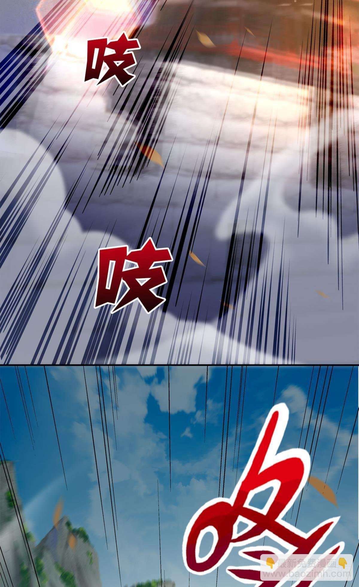 外挂到账