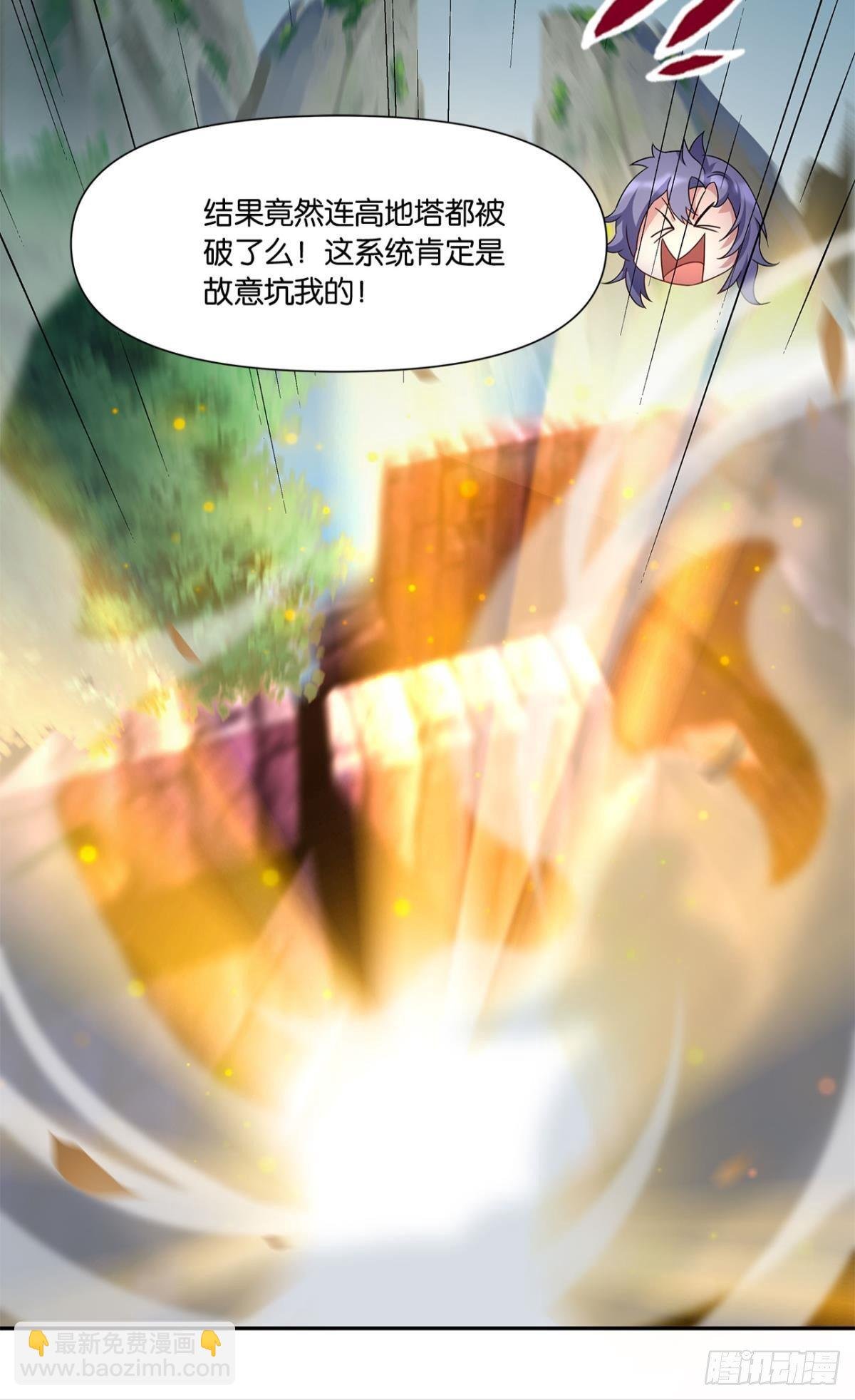 外挂到账