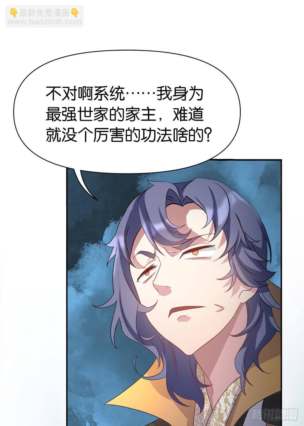 外挂到账