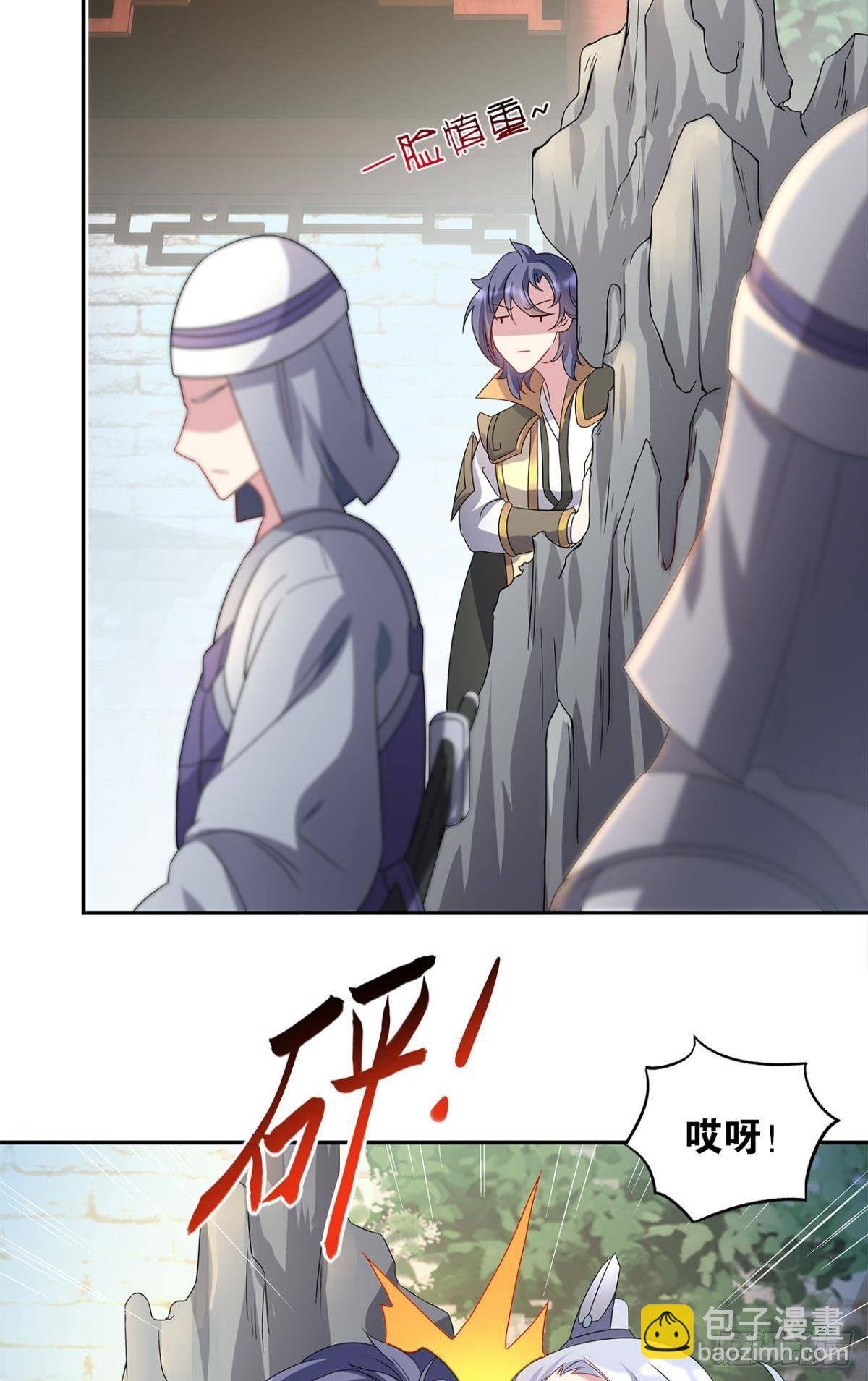 外挂到账