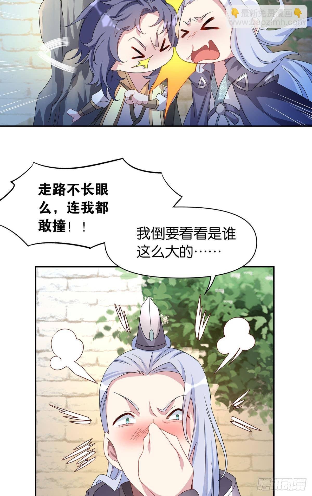 外挂到账