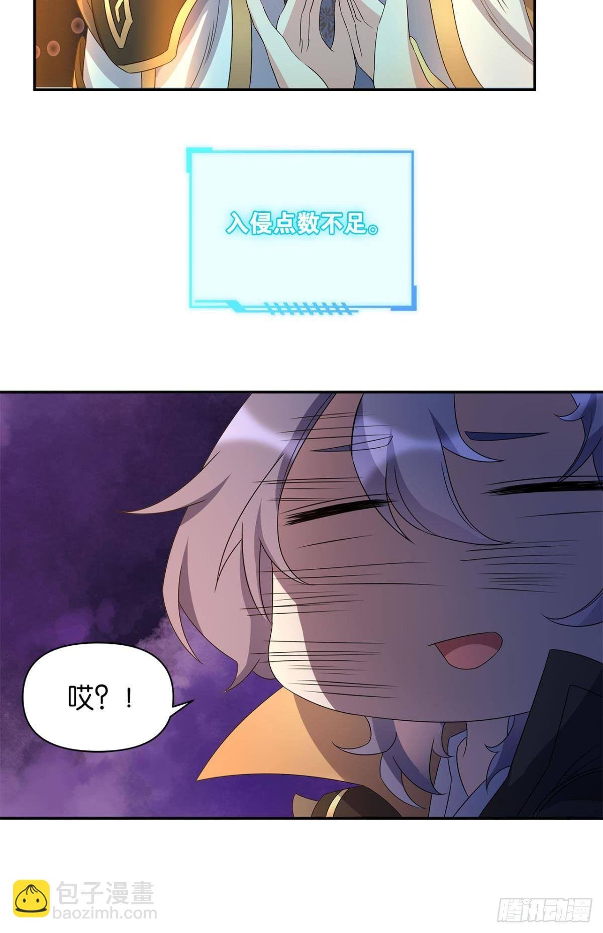 外挂到账