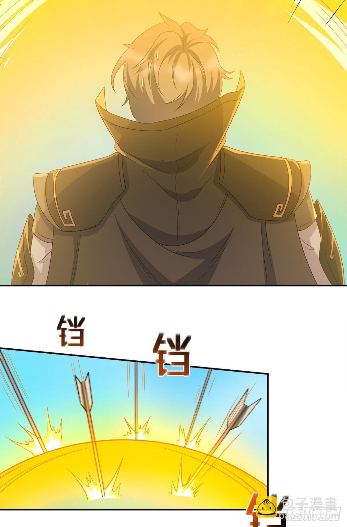 外挂到账