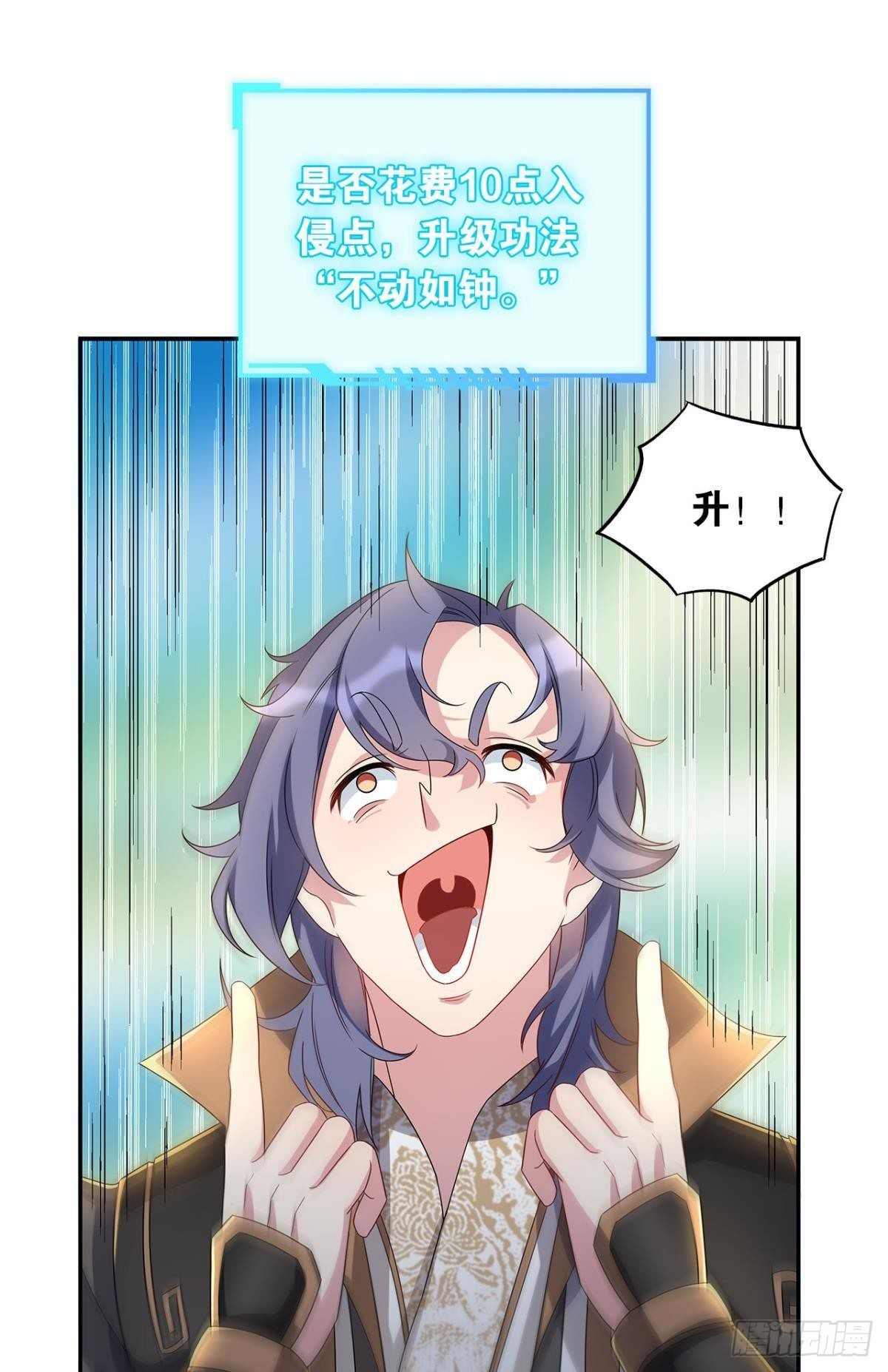 外挂到账