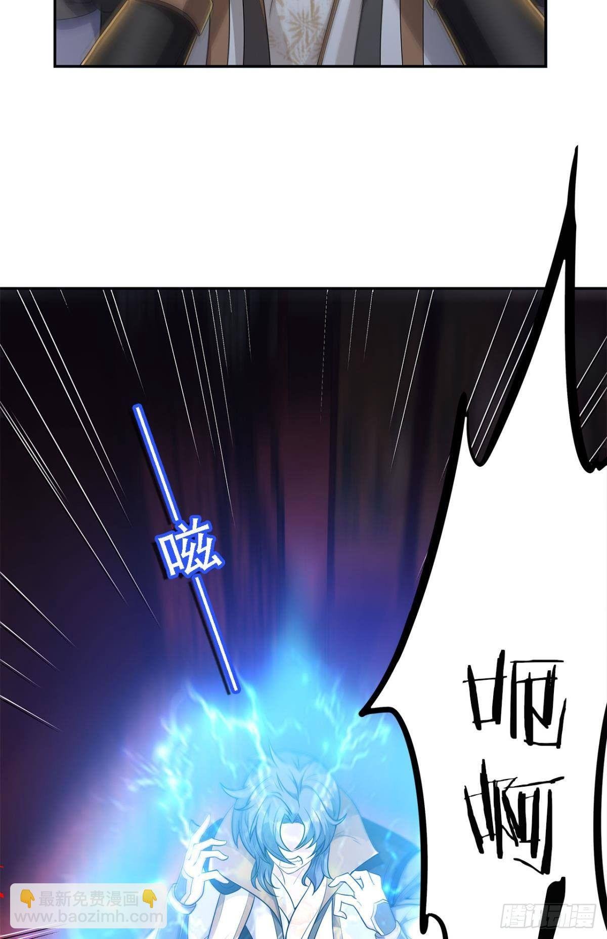 外挂到账