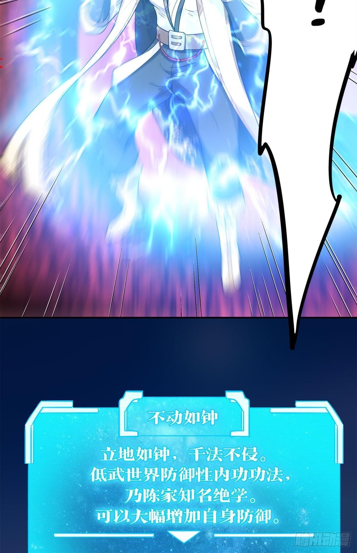 外挂到账
