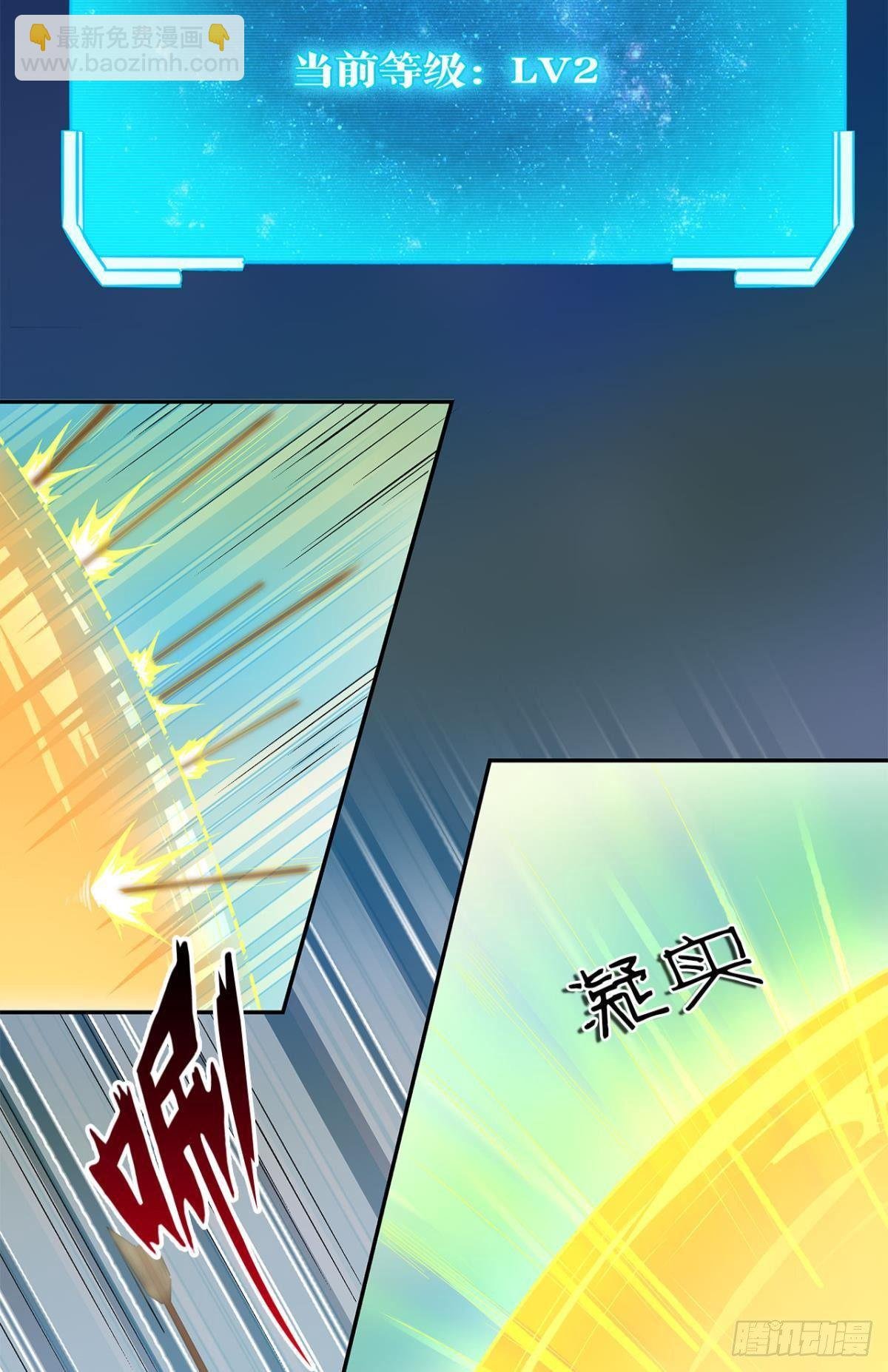 外挂到账