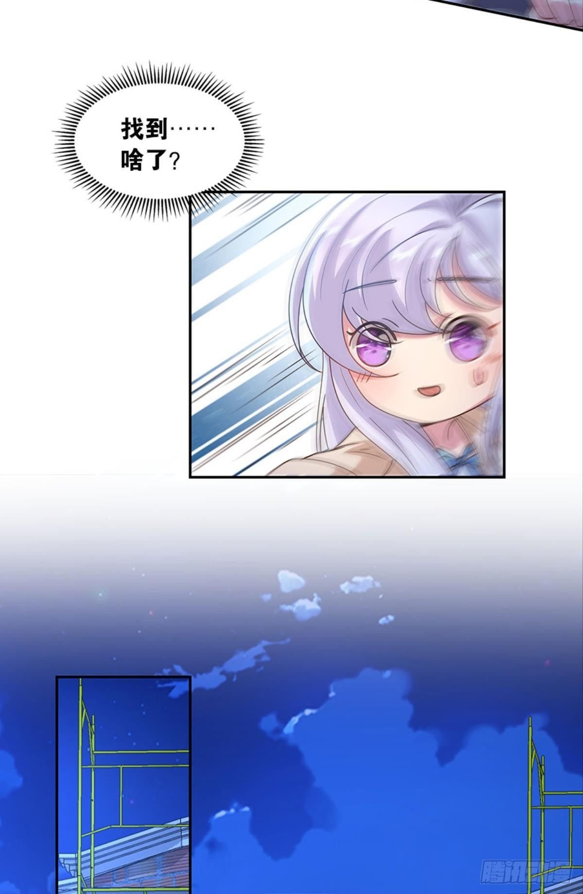 你好，穿管局