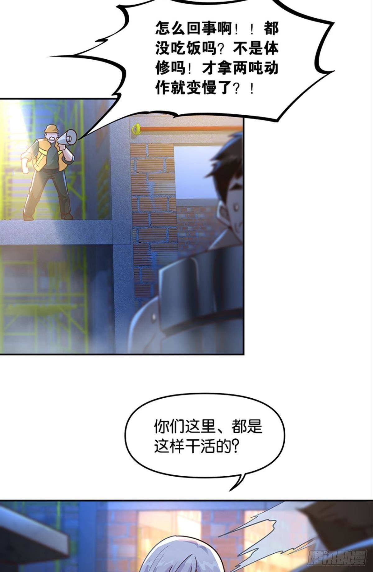 你好，穿管局