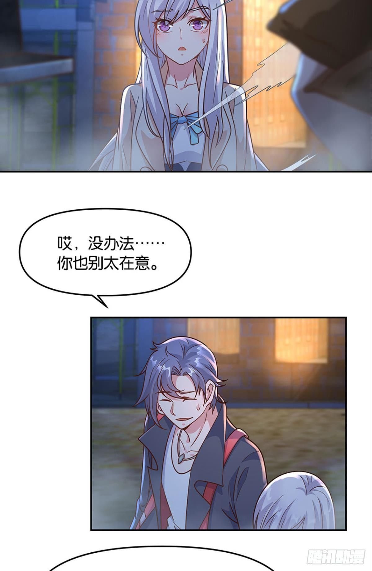 你好，穿管局