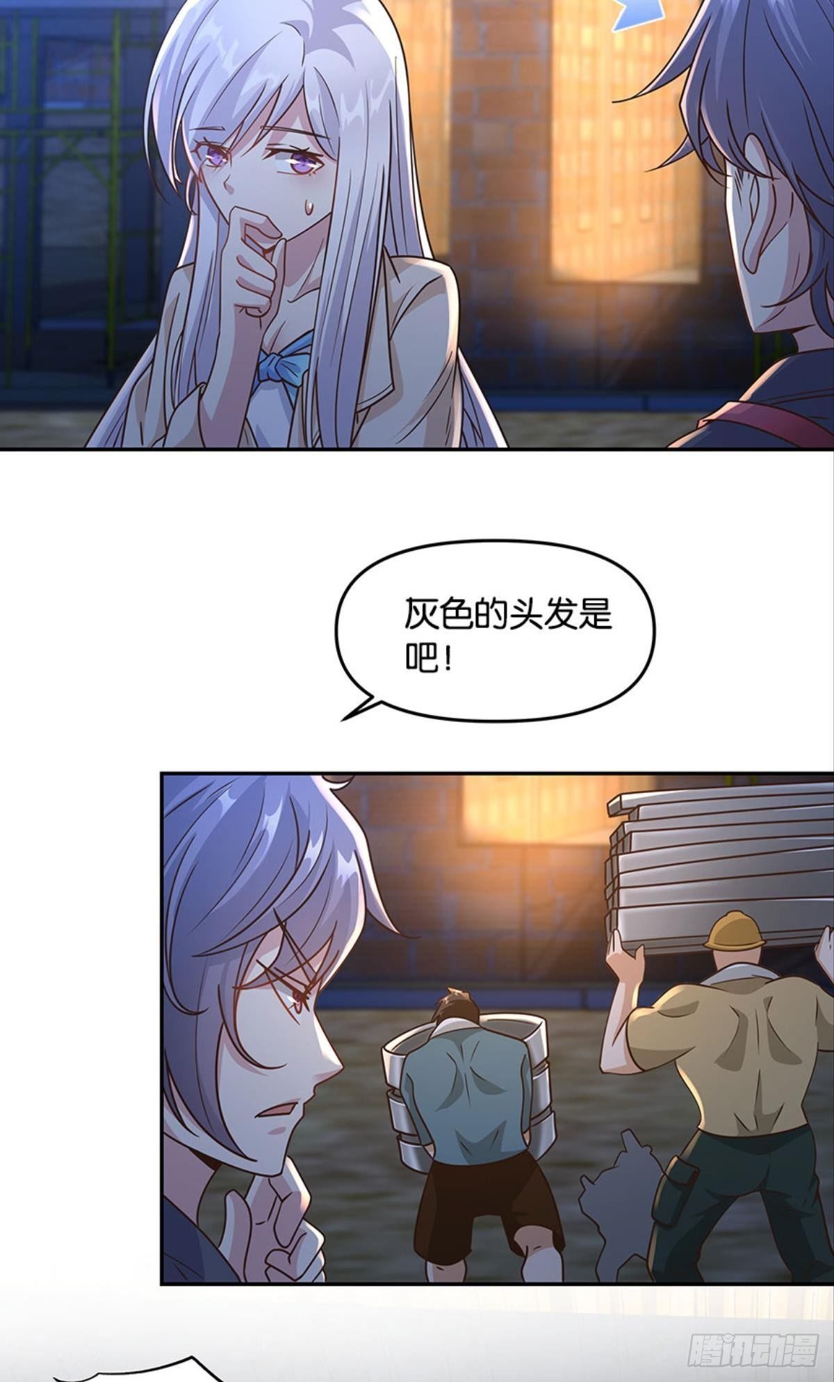 你好，穿管局