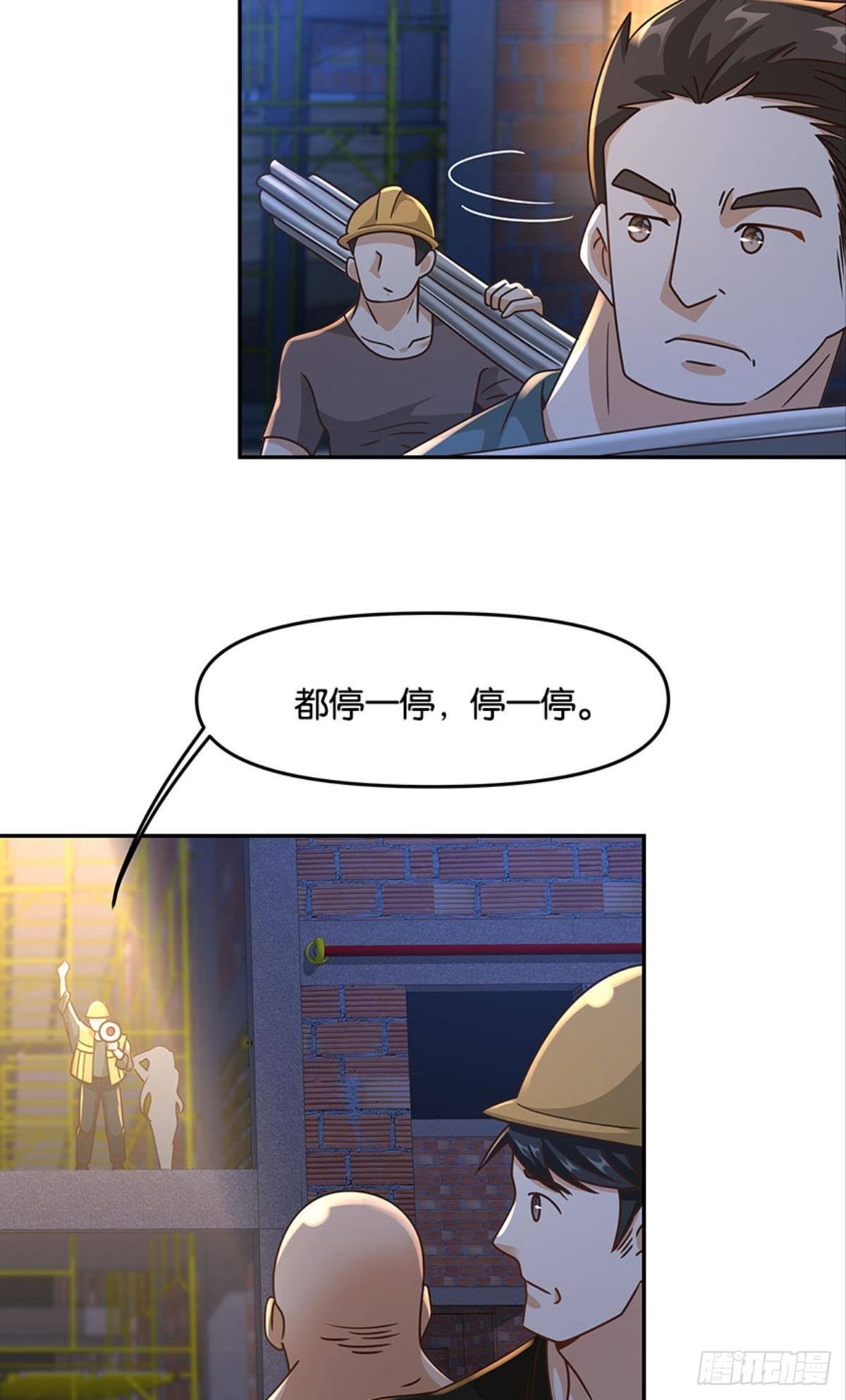 你好，穿管局
