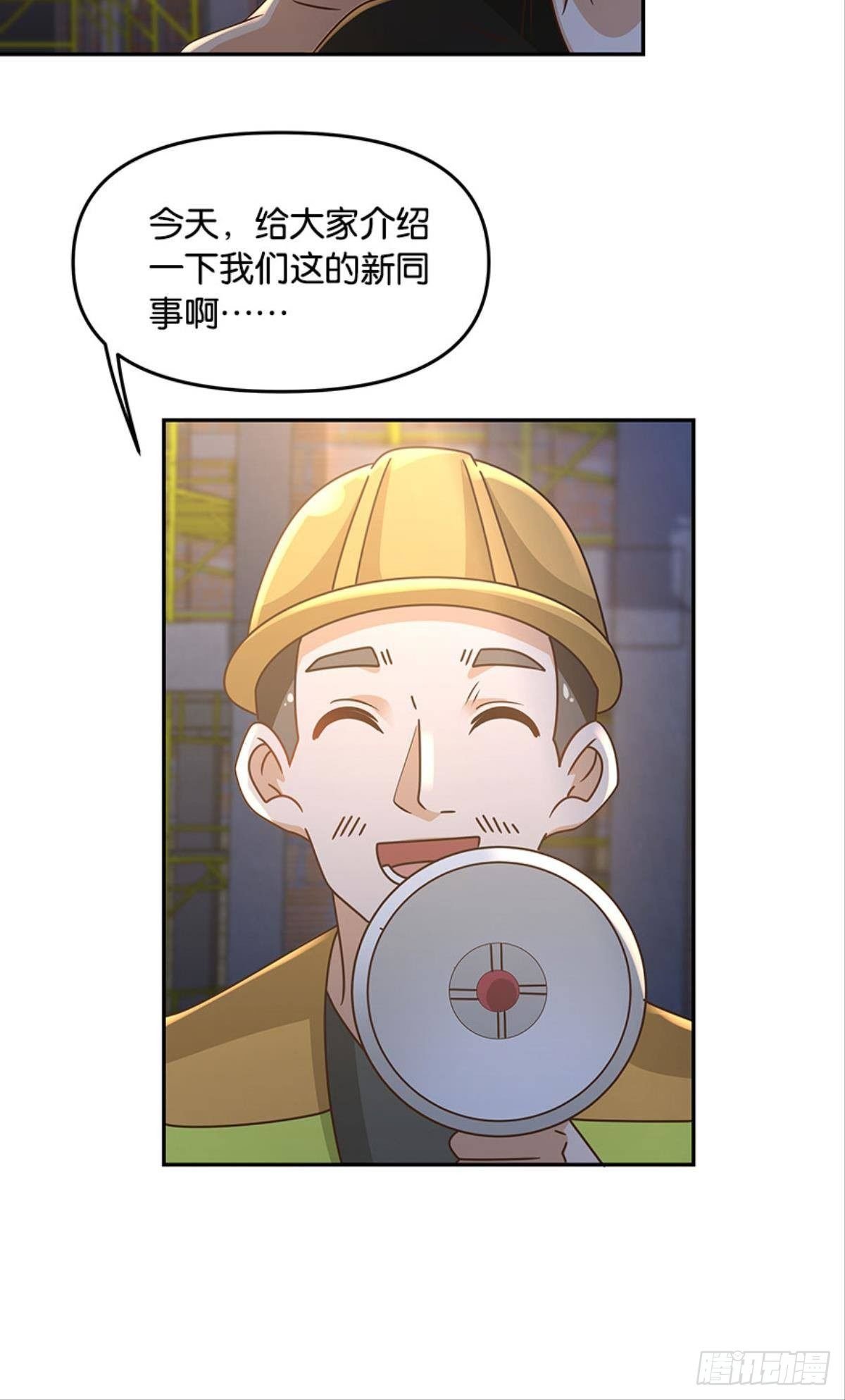 你好，穿管局