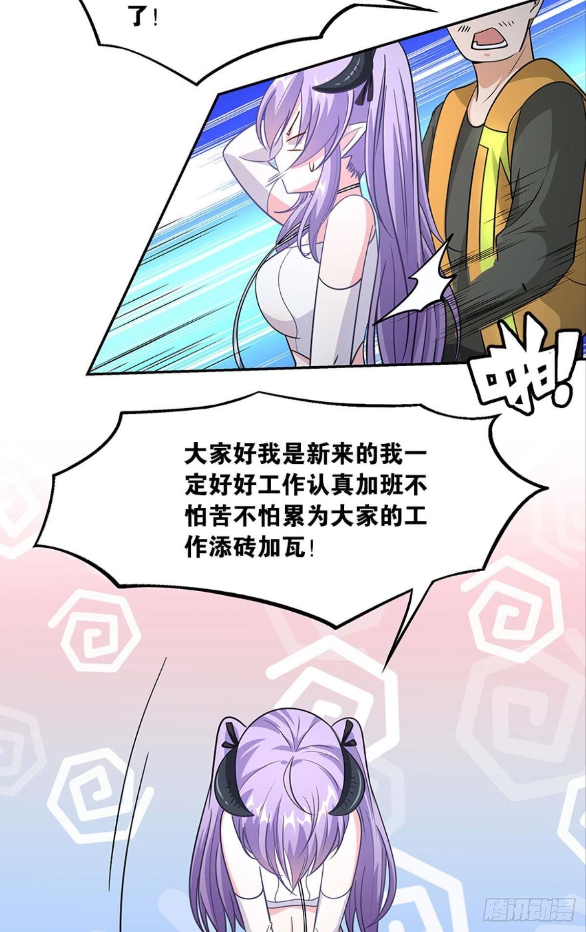 你好，穿管局