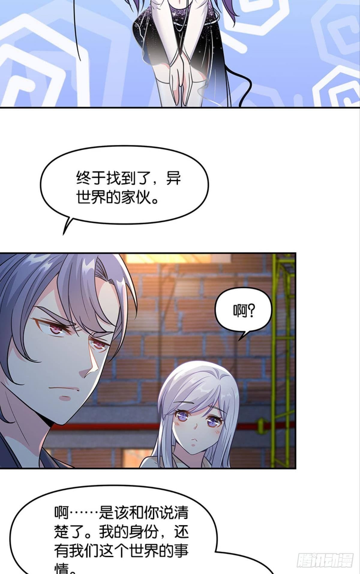 你好，穿管局