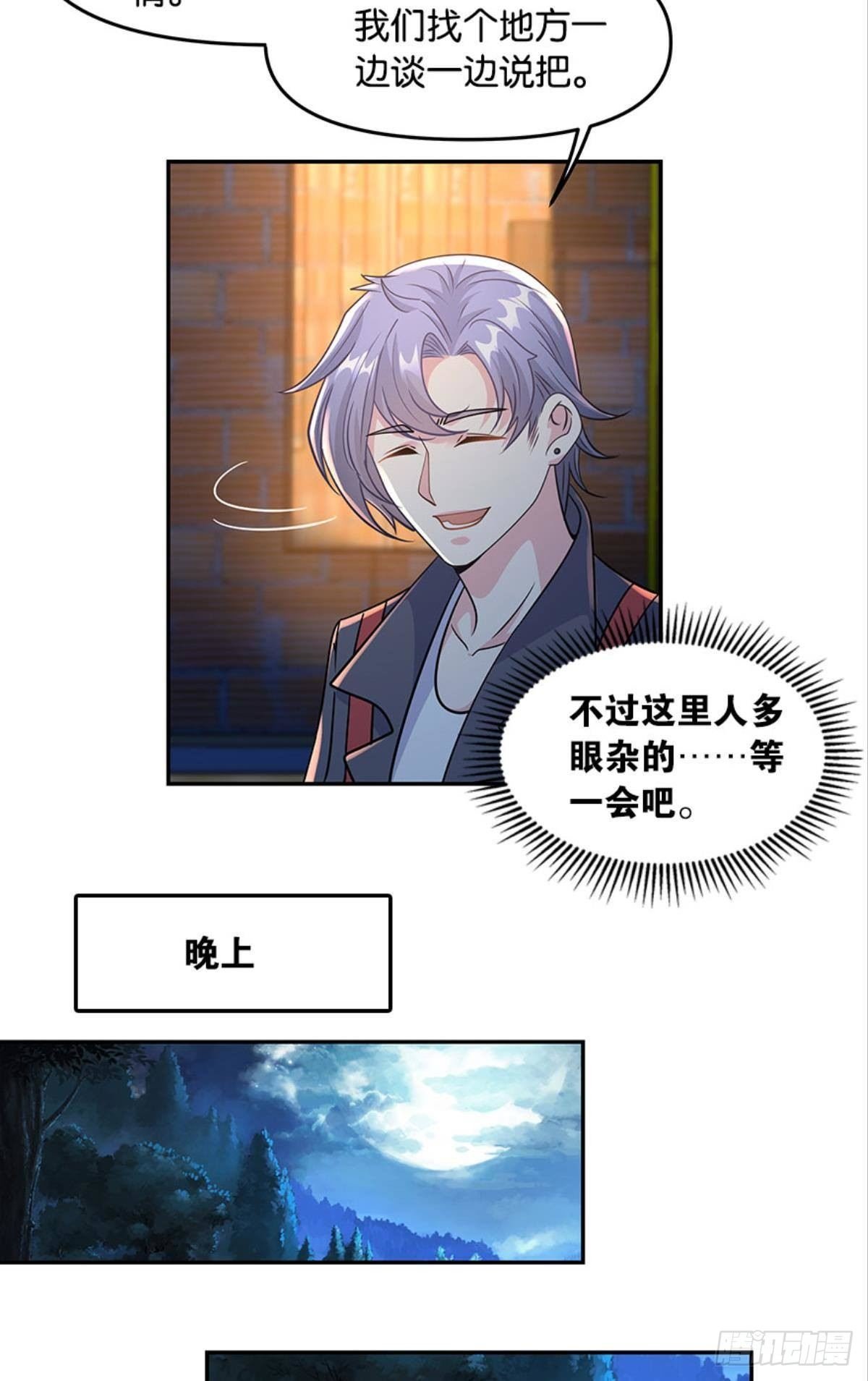 你好，穿管局