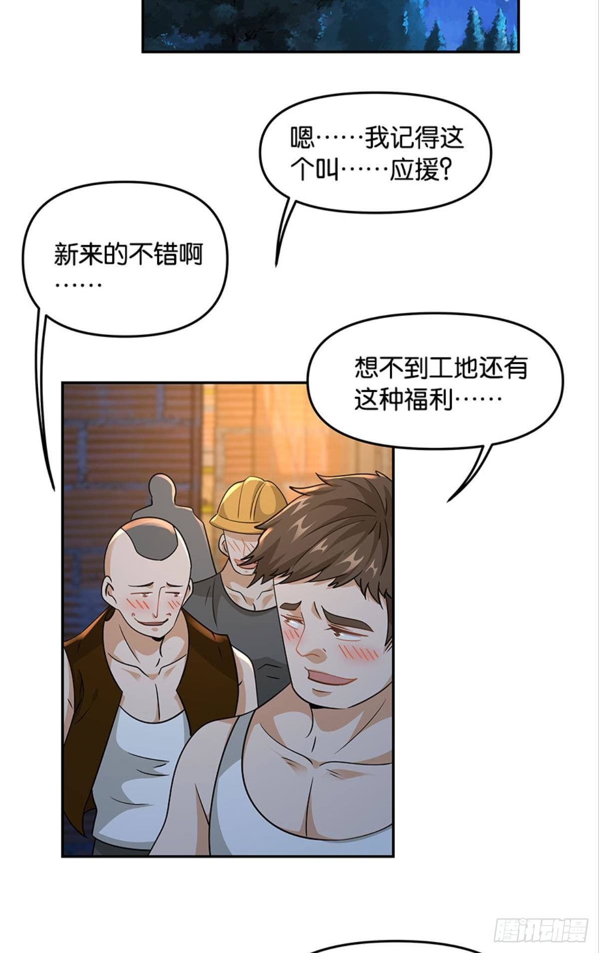 你好，穿管局