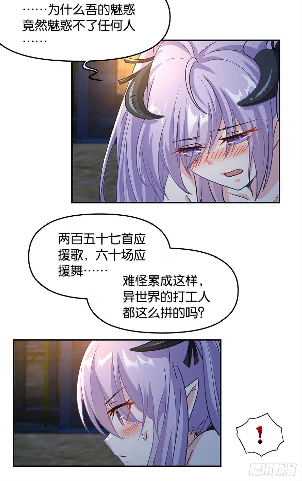 你好，穿管局