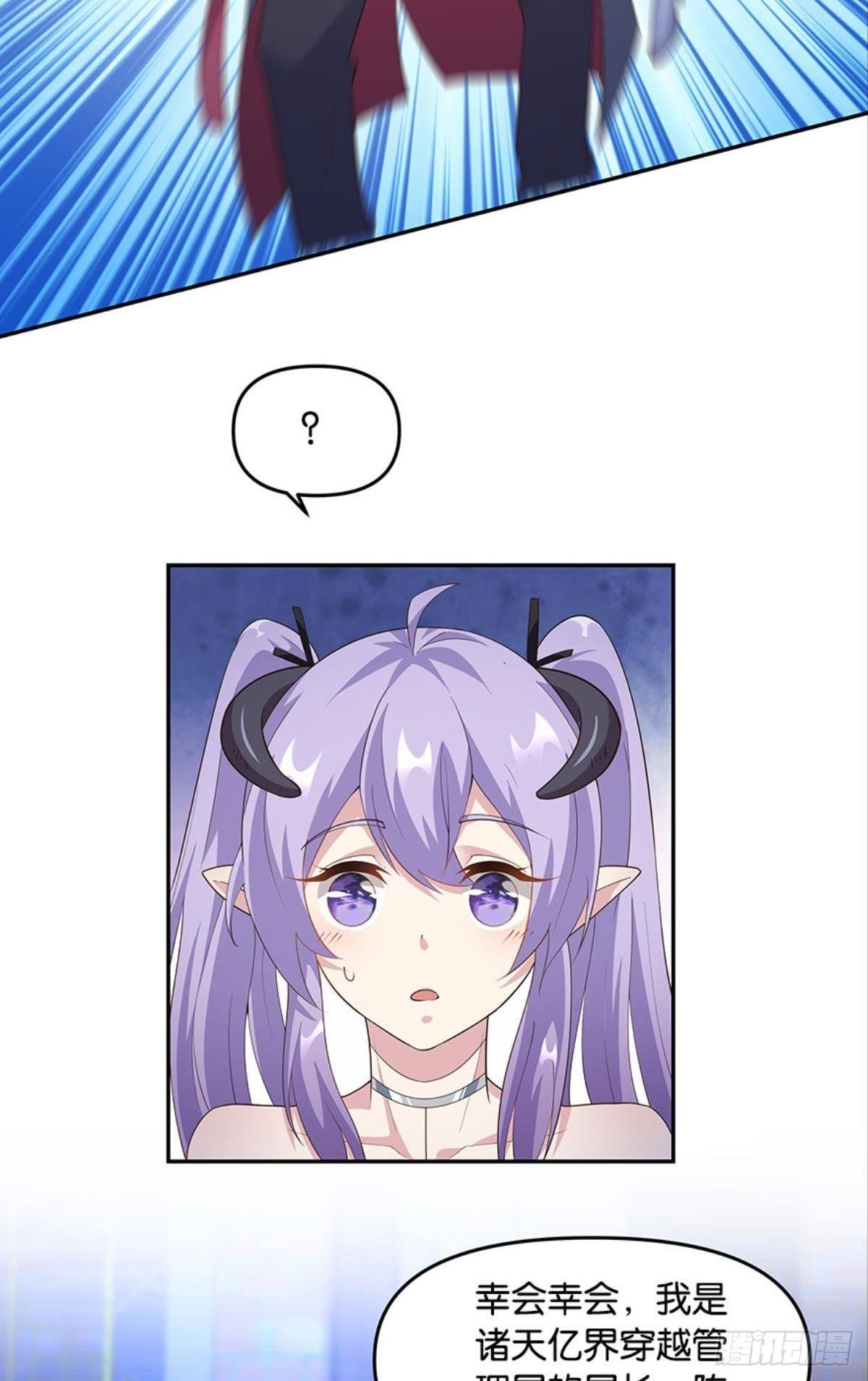 你好，穿管局