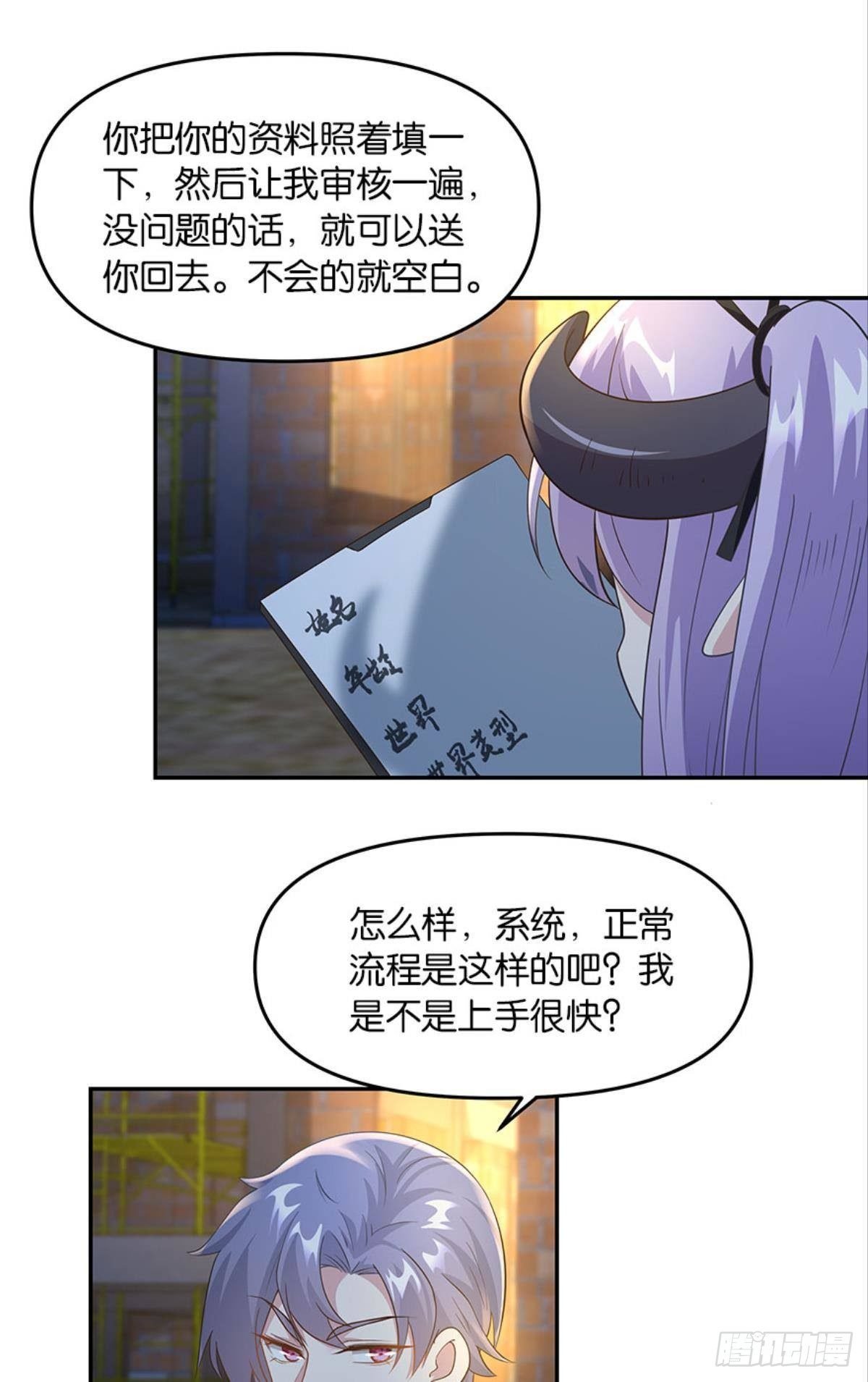 你好，穿管局