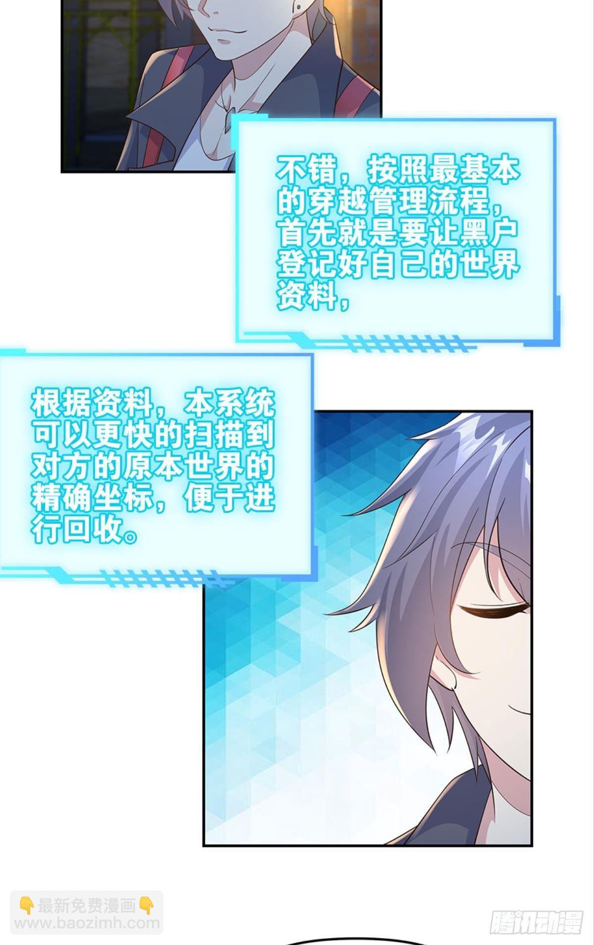 你好，穿管局