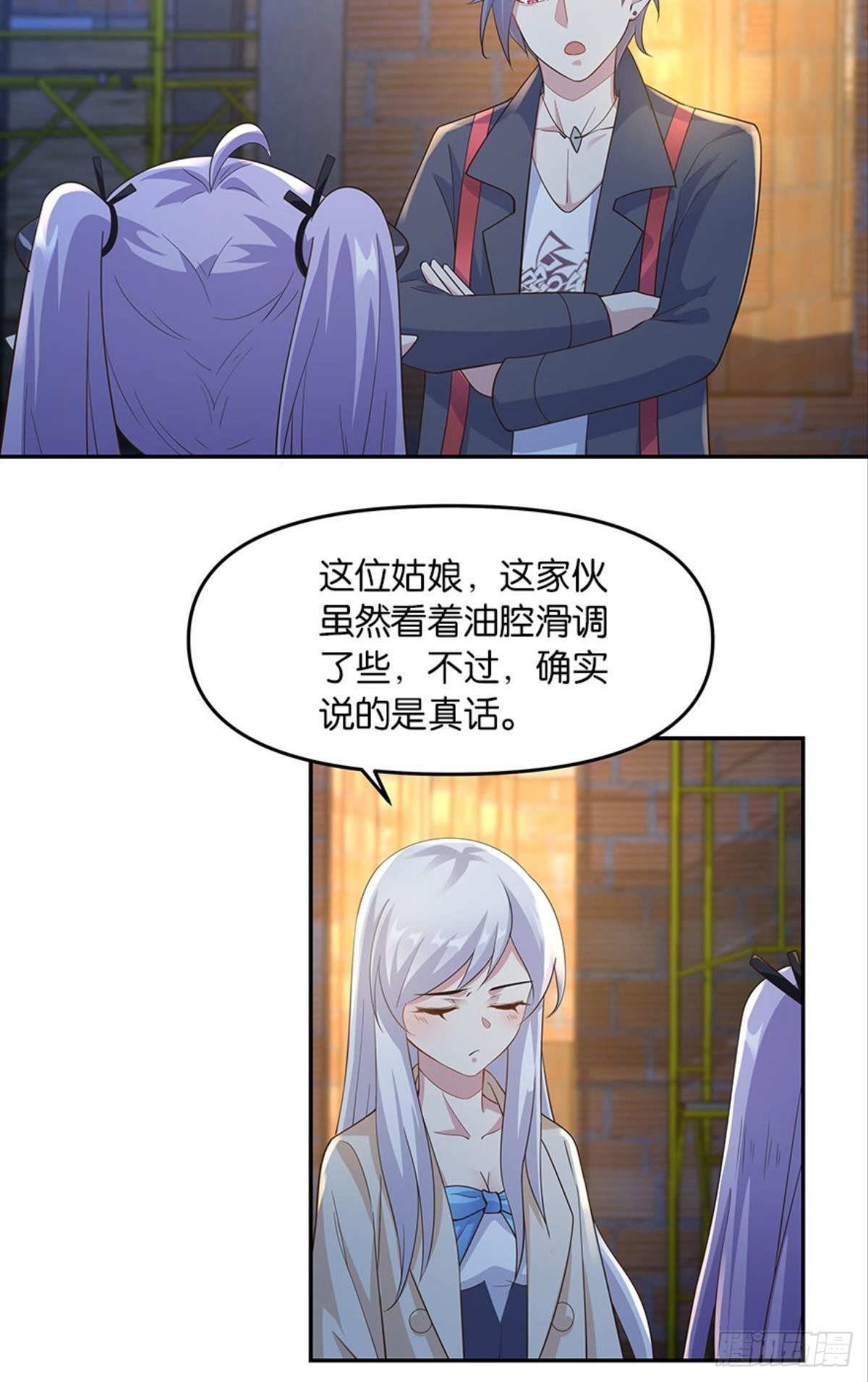 你好，穿管局
