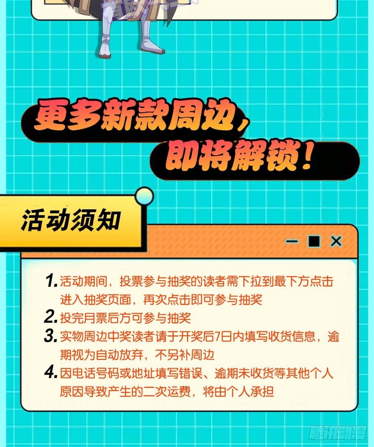 你好，穿管局
