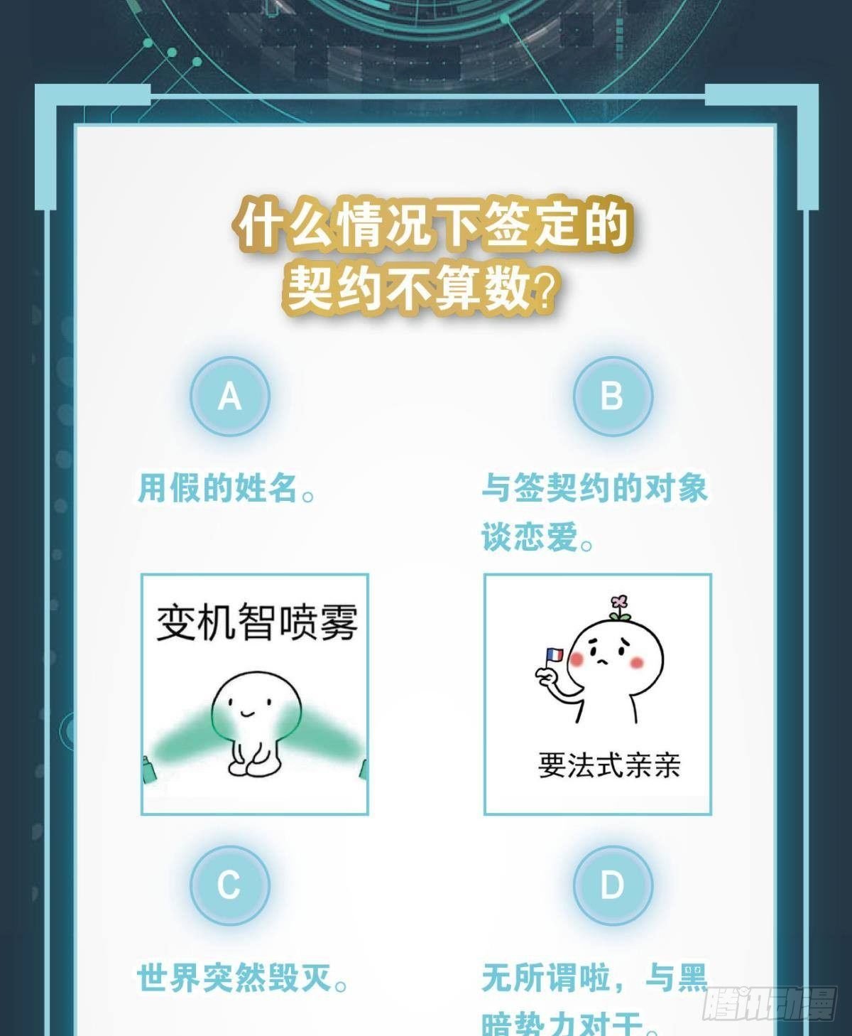 你好，穿管局