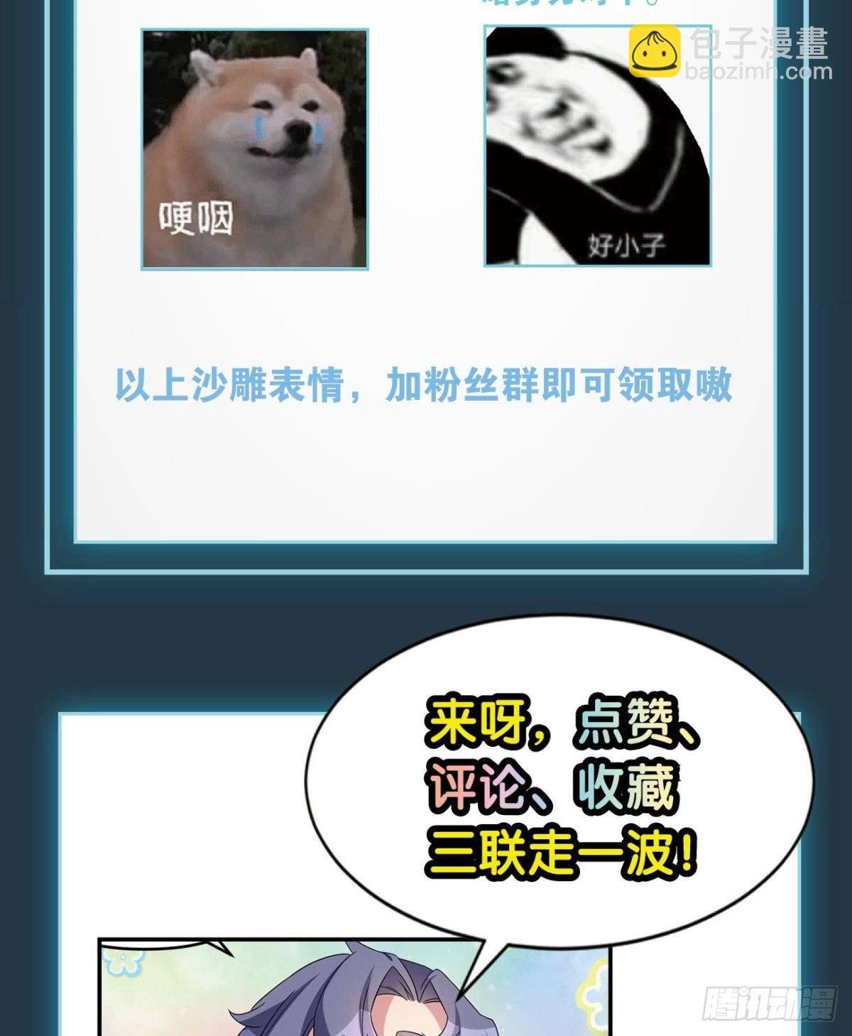 你好，穿管局