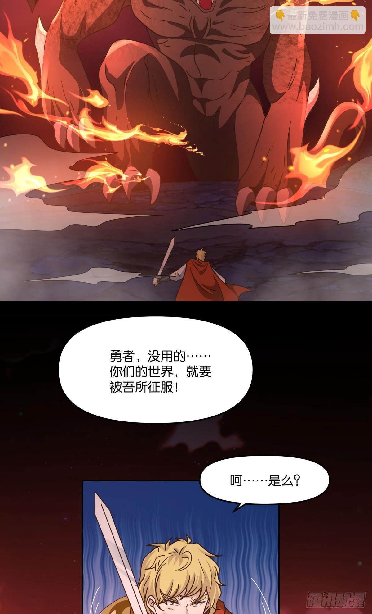 我不回去！