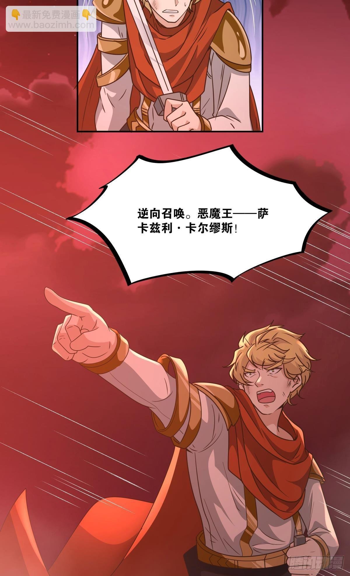 我不回去！