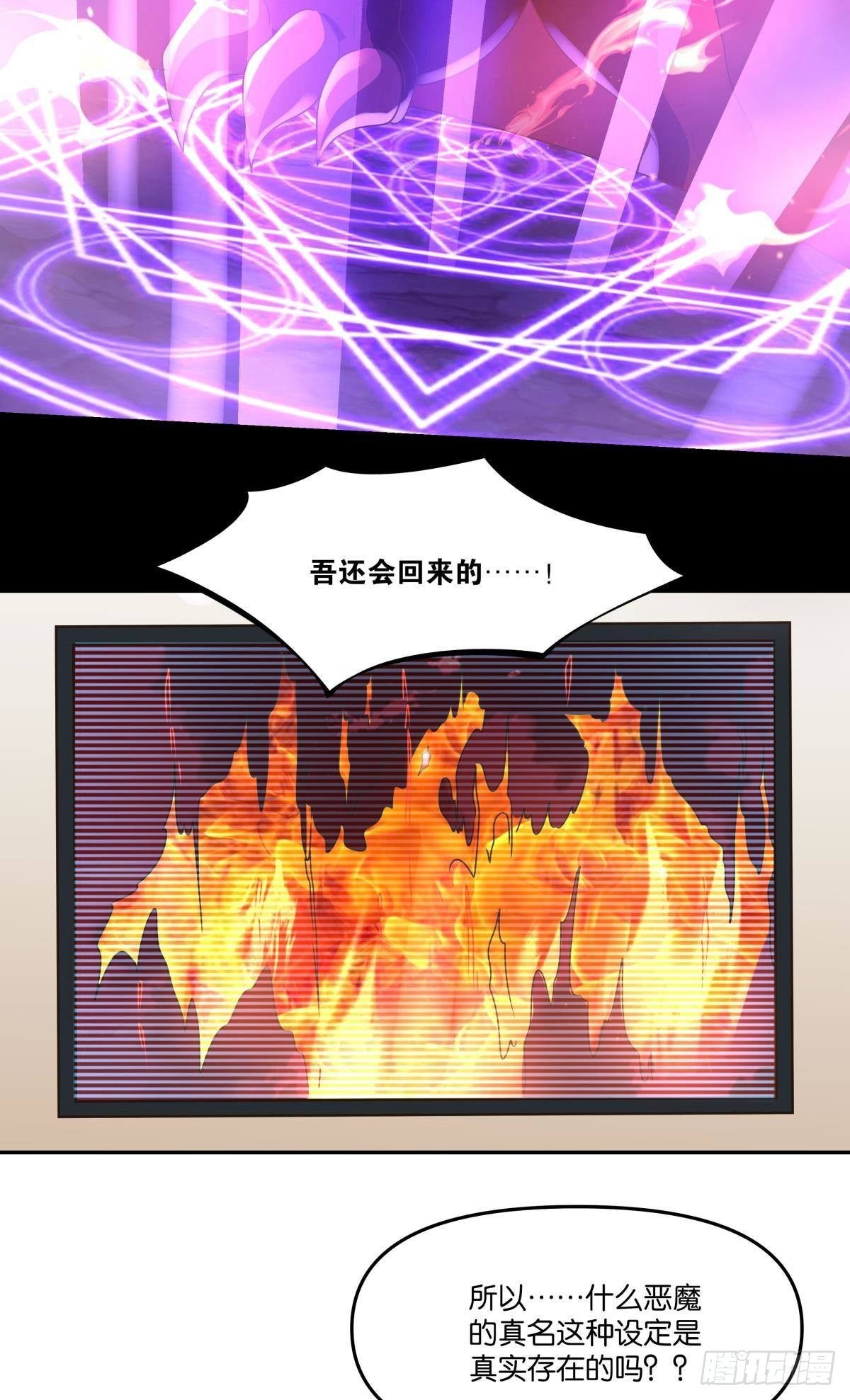 我不回去！