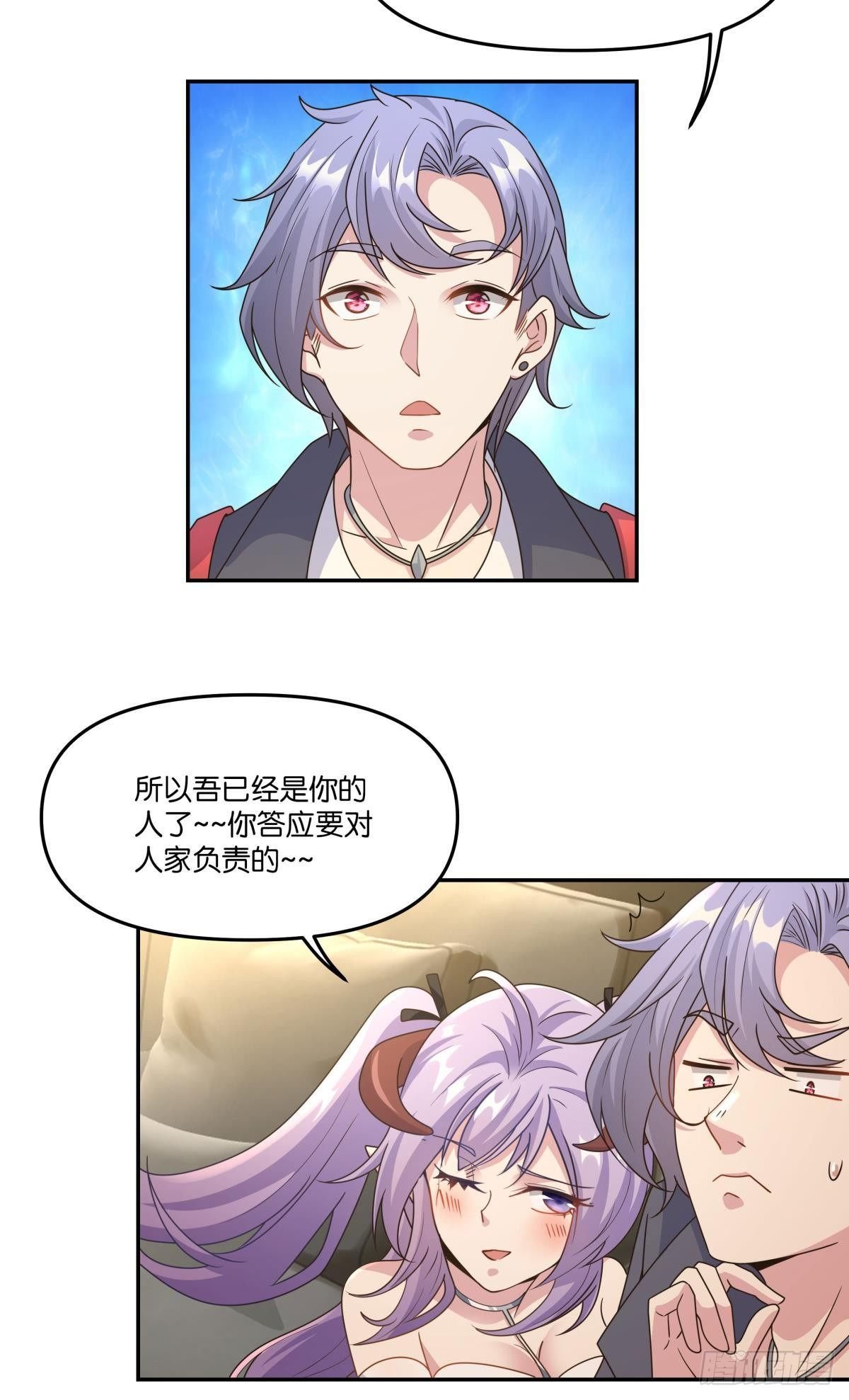 我不回去！