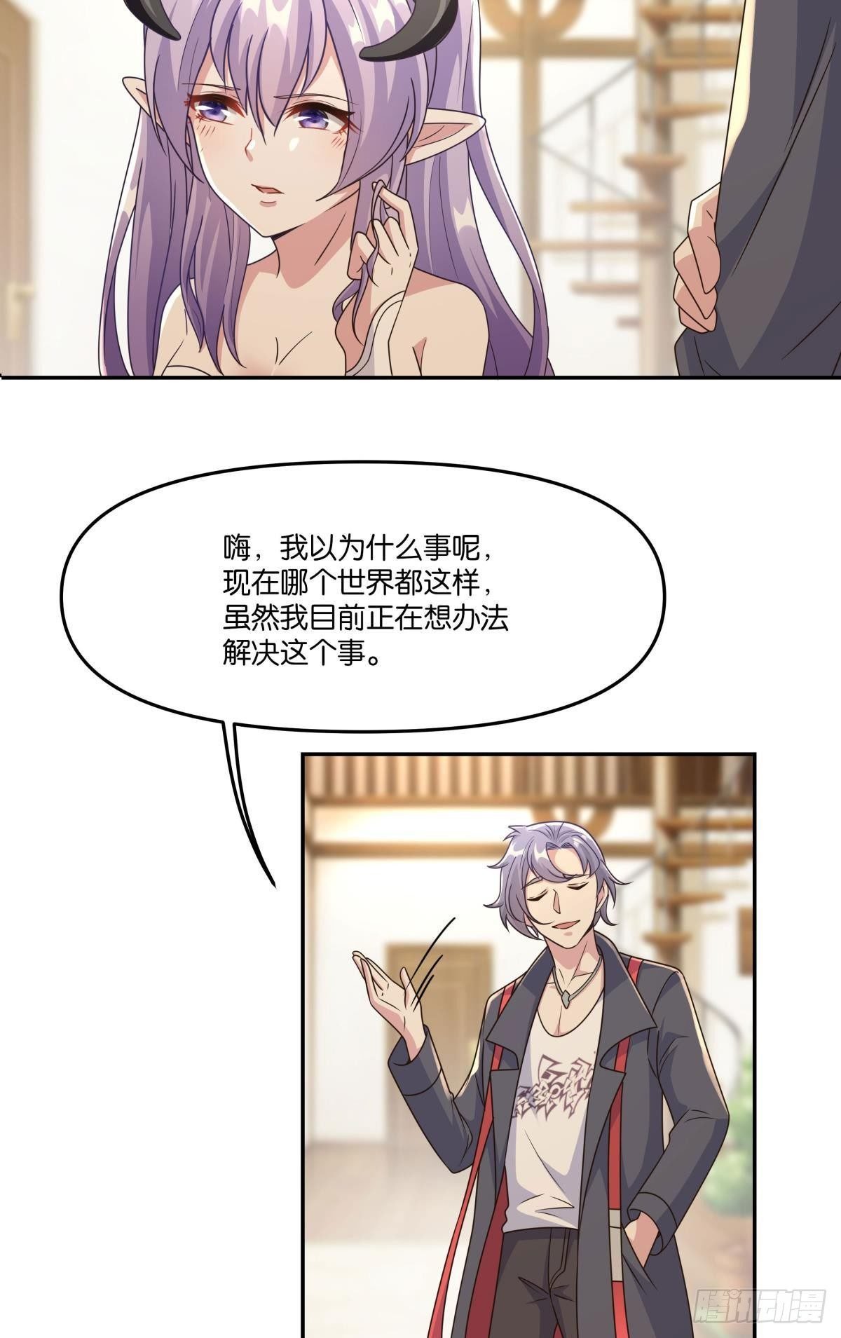我不回去！