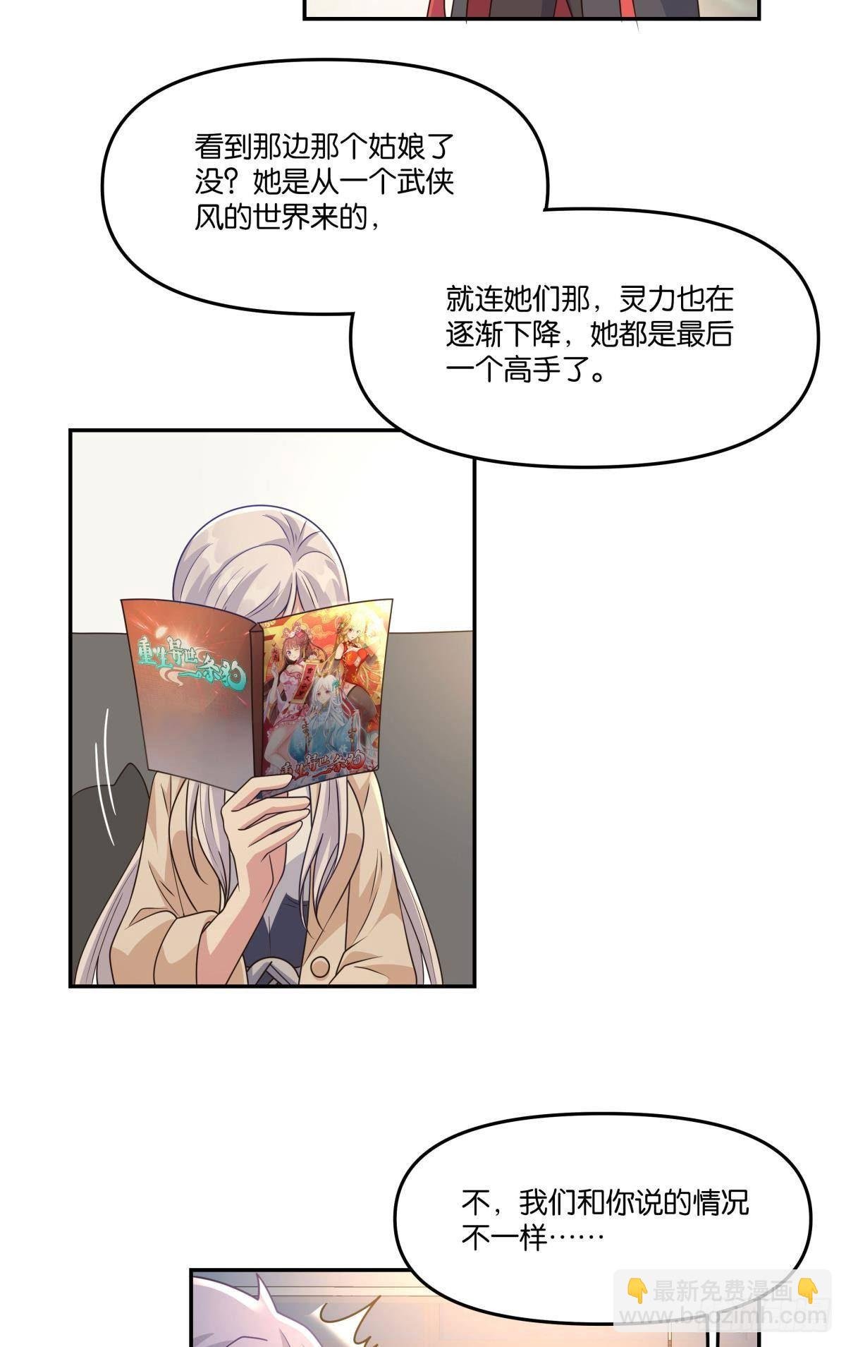 我不回去！