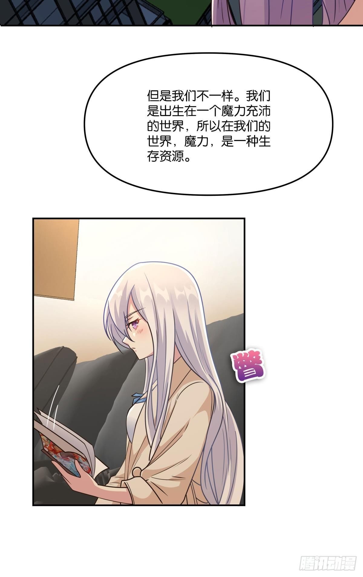 我不回去！