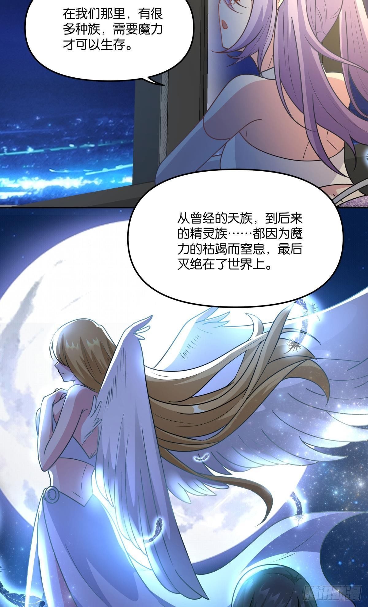 我不回去！