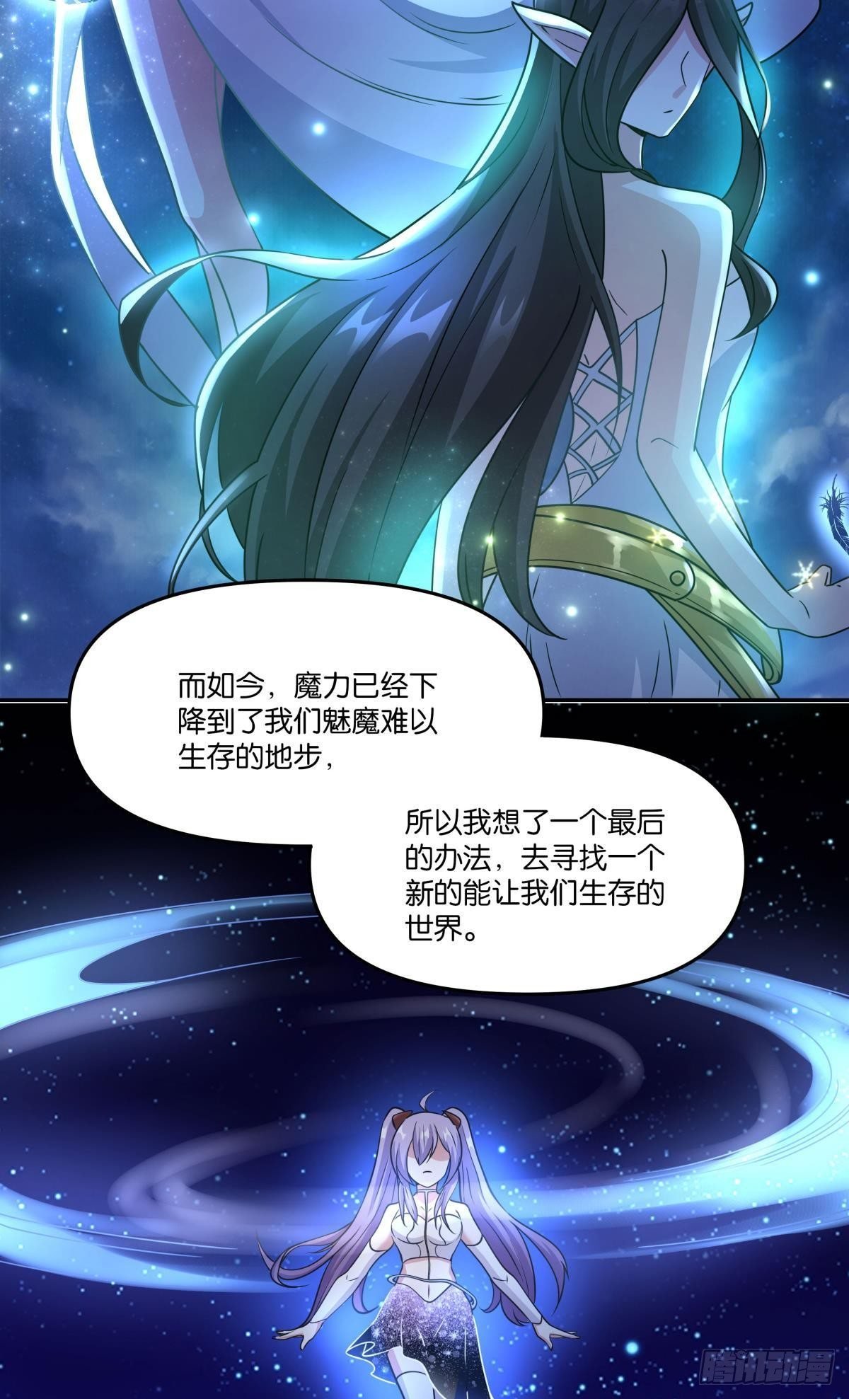 我不回去！