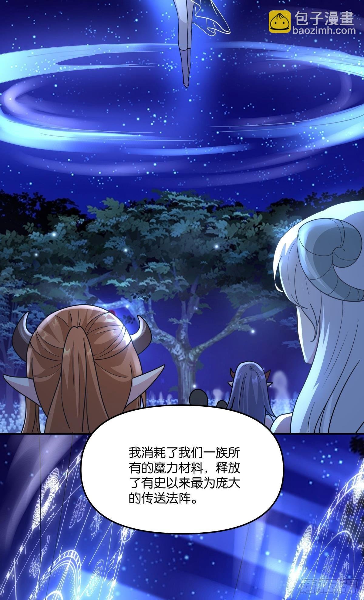 我不回去！