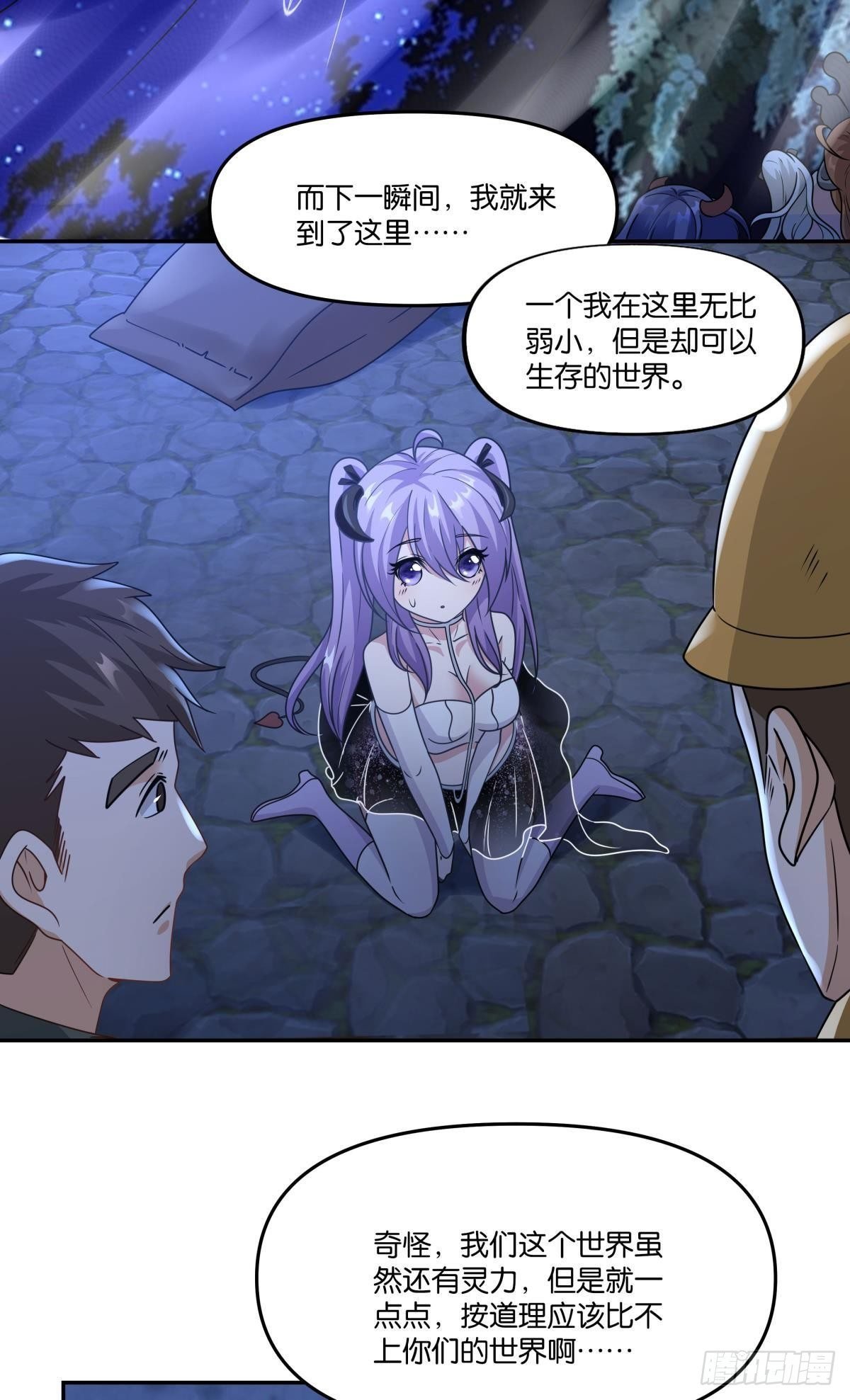 我不回去！