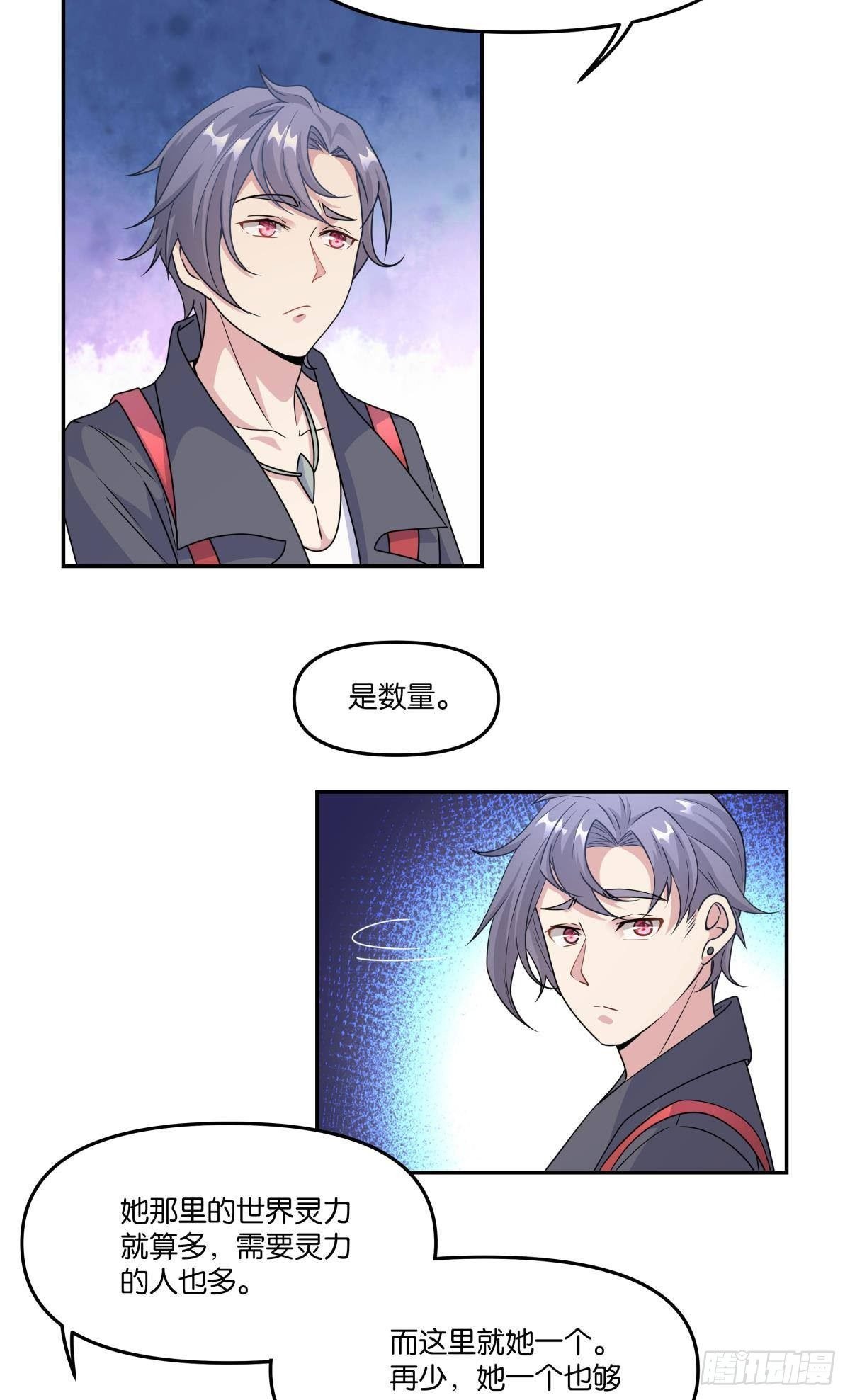 我不回去！