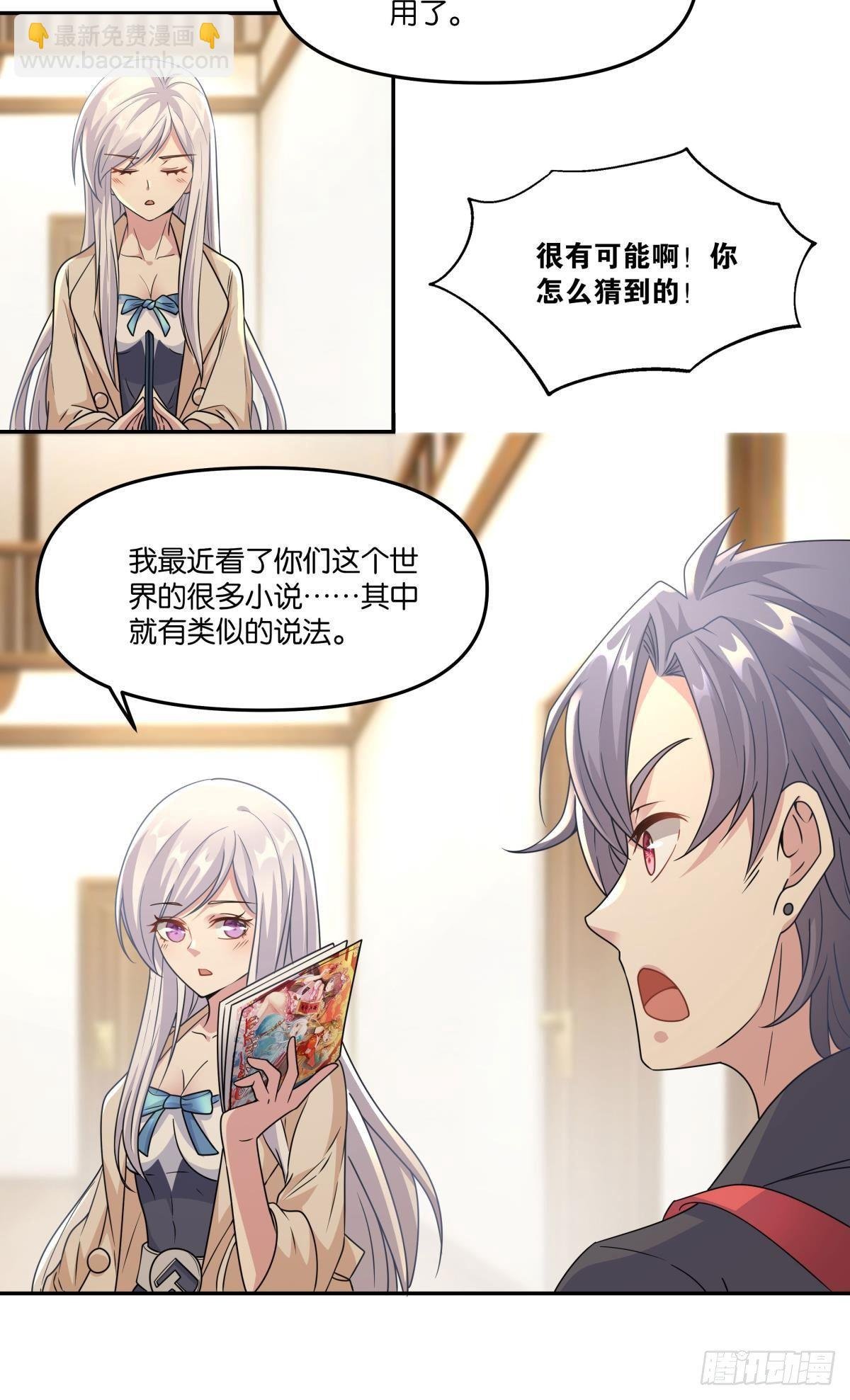 我不回去！