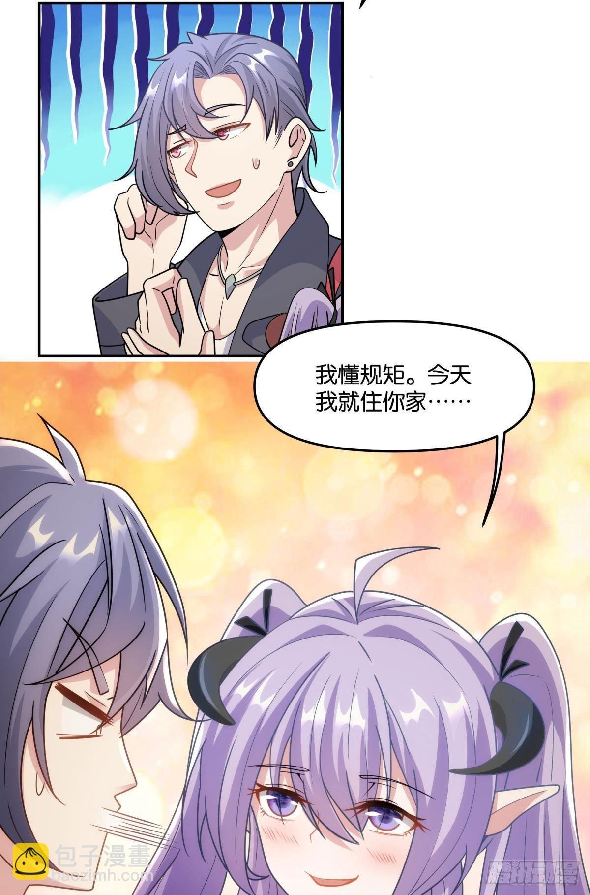 我不回去！