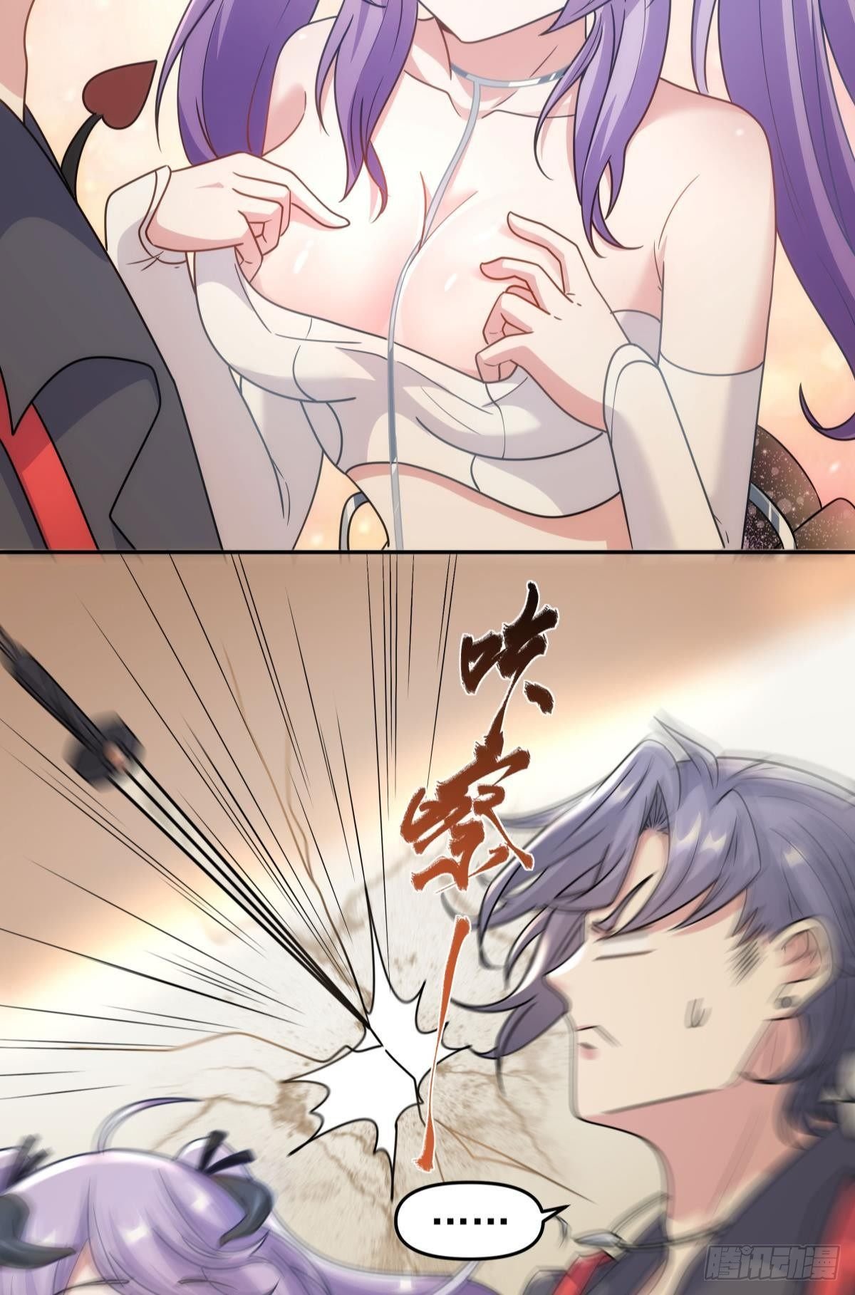 我不回去！