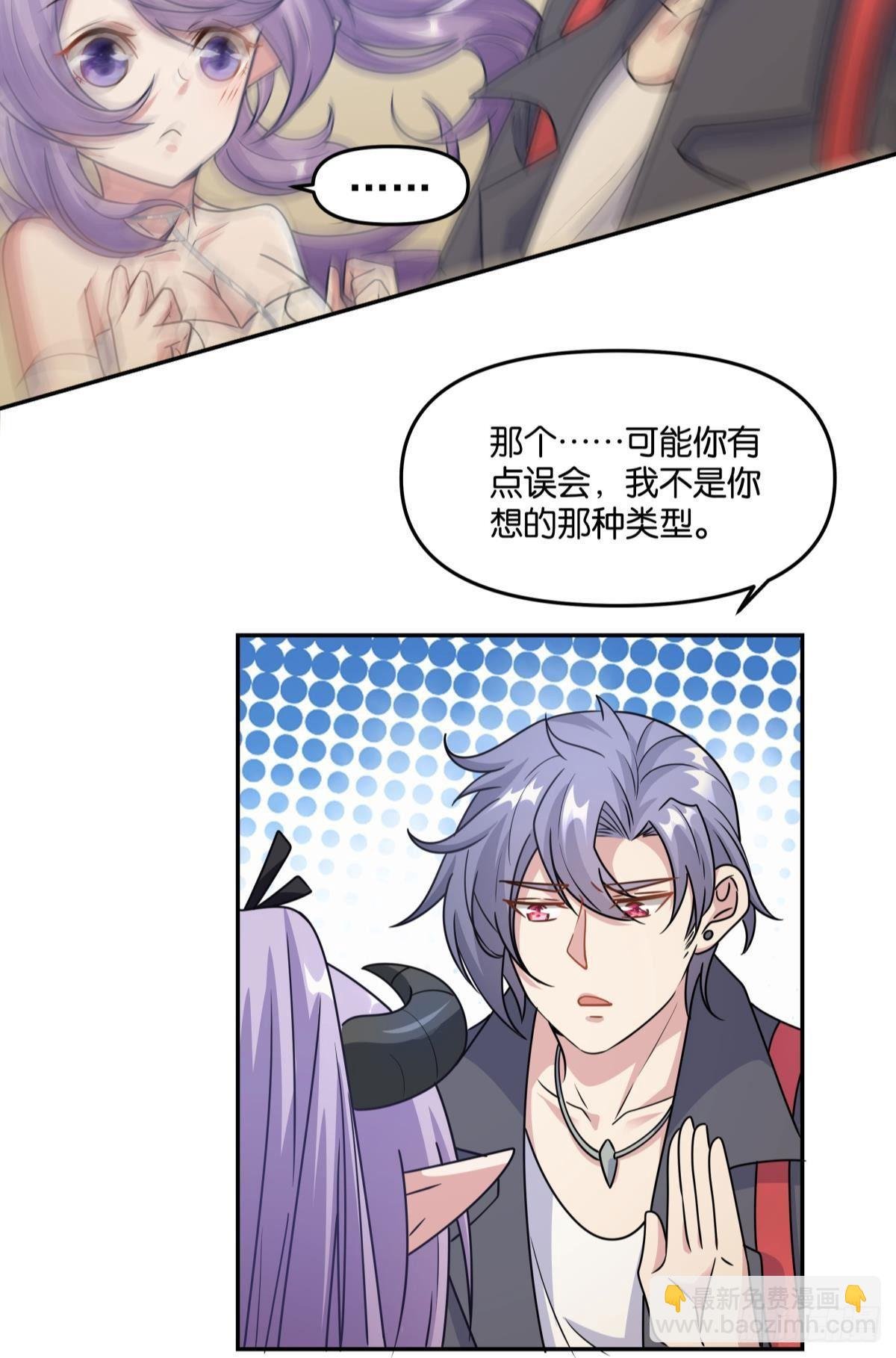 我不回去！