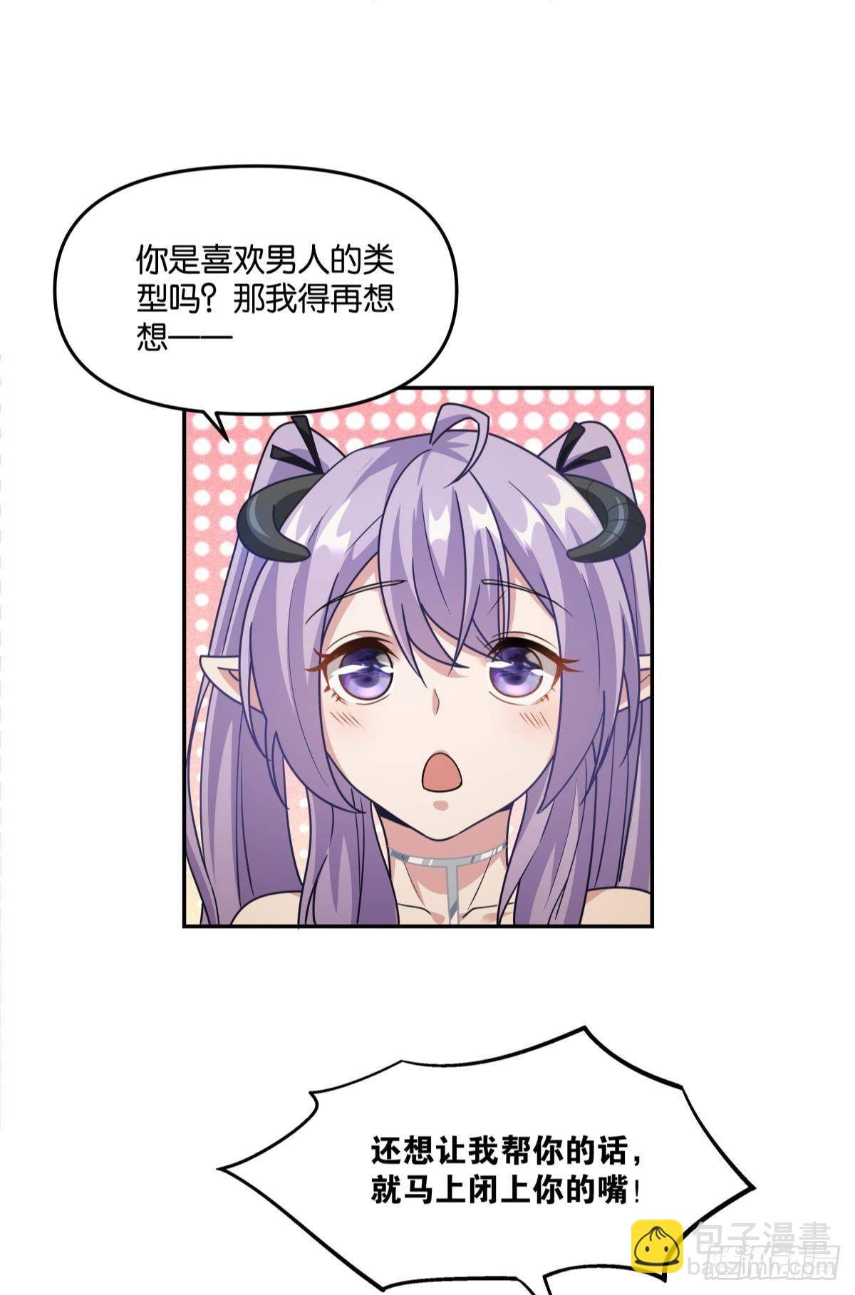 我不回去！