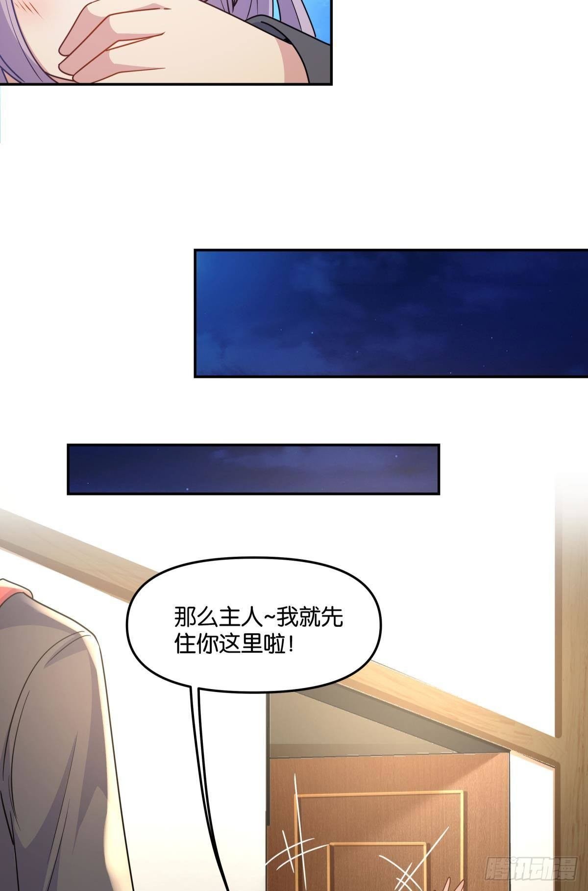 我不回去！