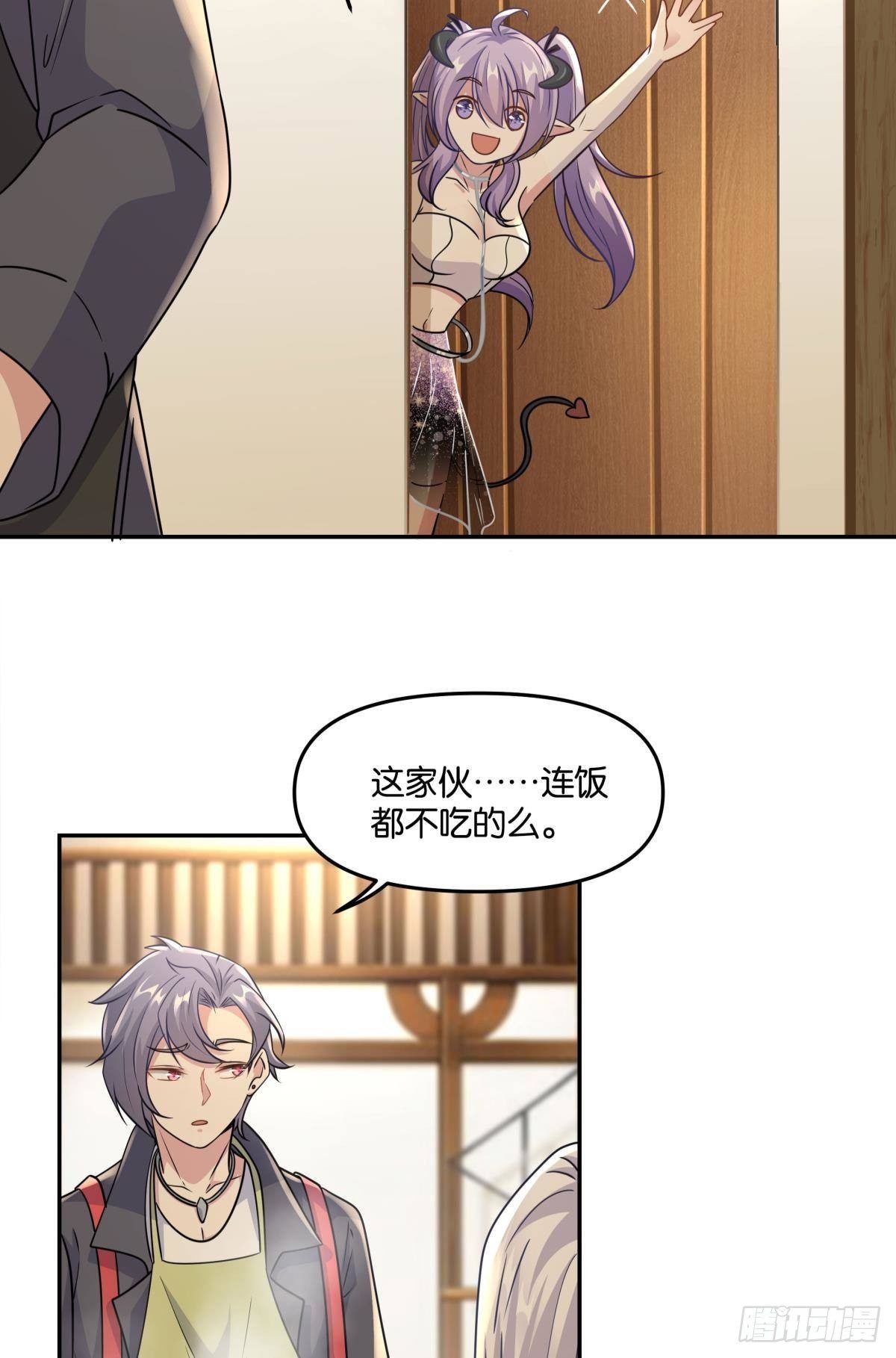 我不回去！