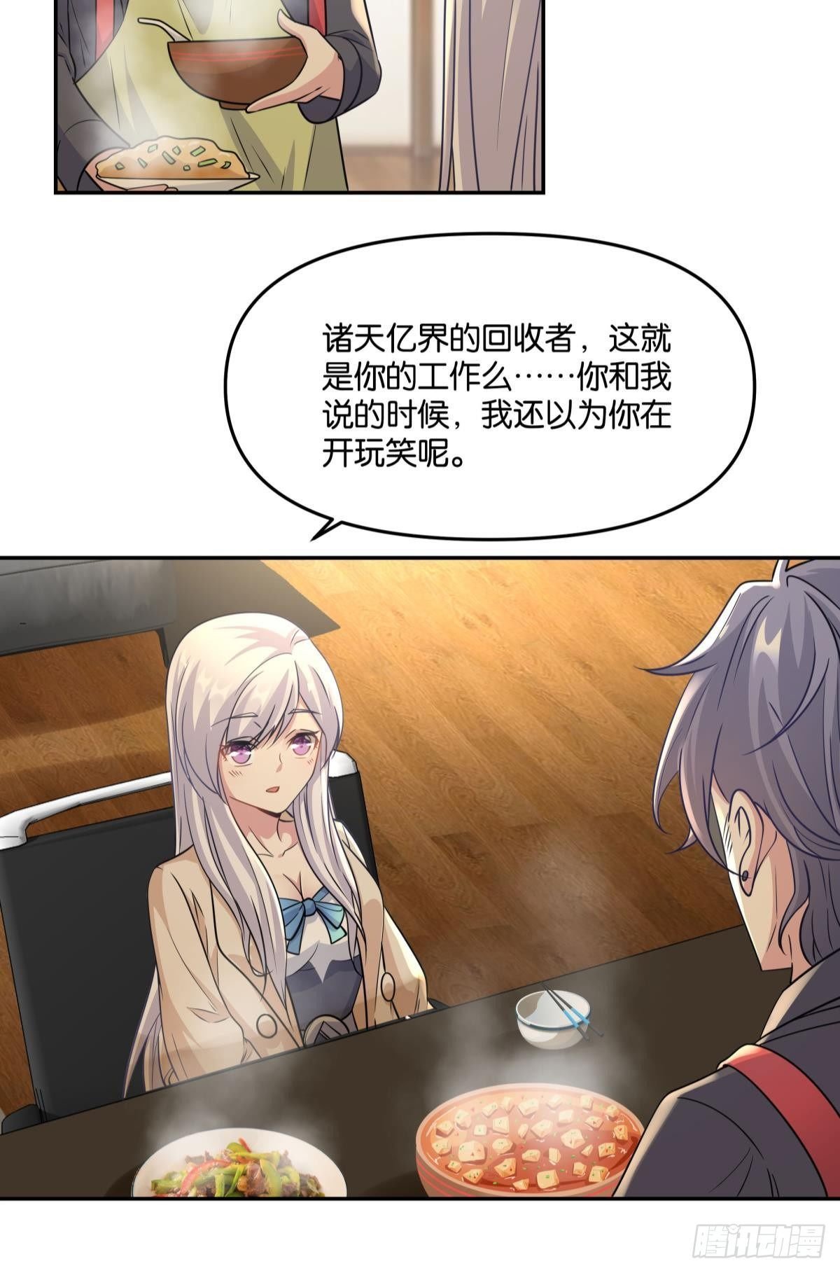 我不回去！