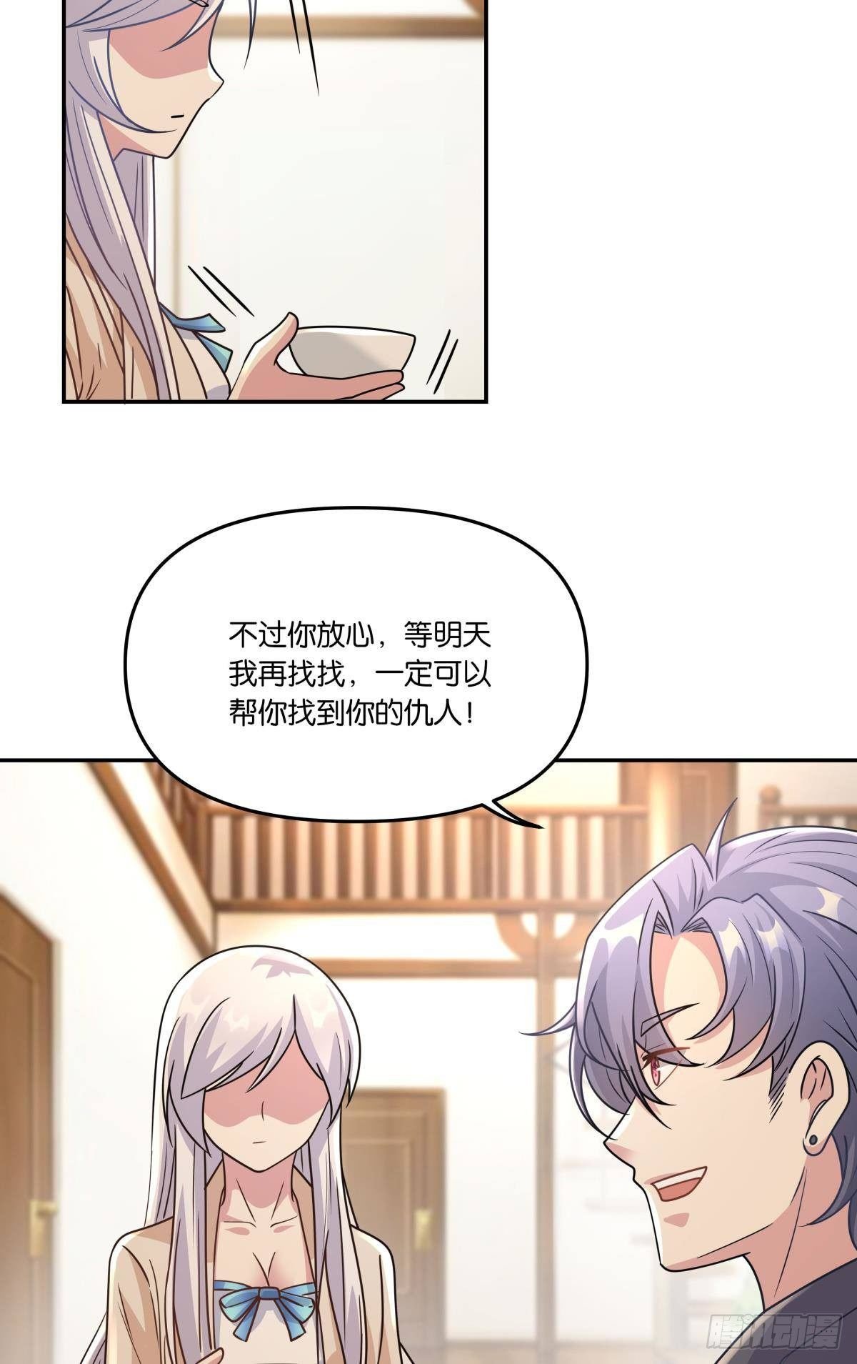 我不回去！